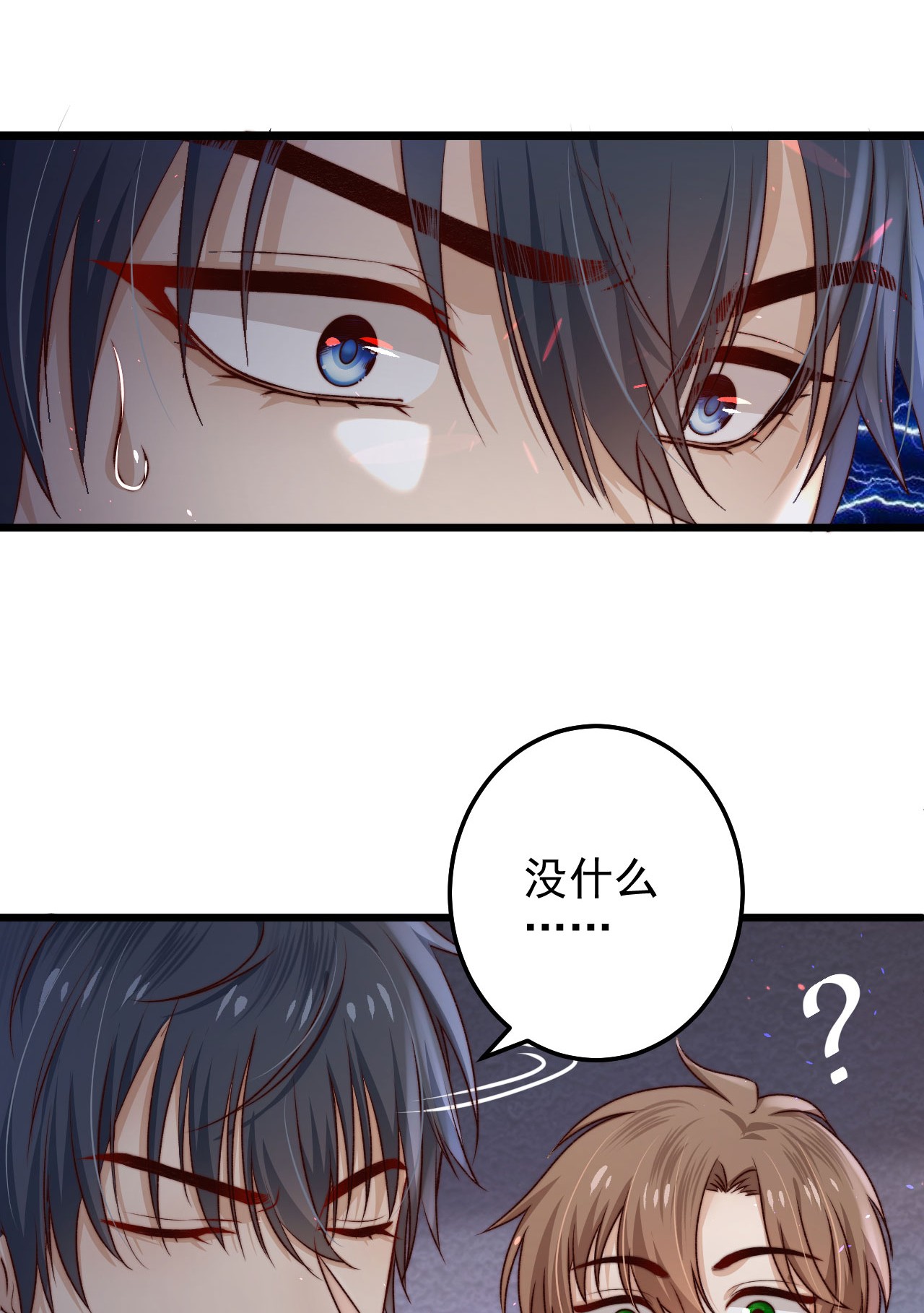 逃生游戏第04话 新线索：新芽福利院