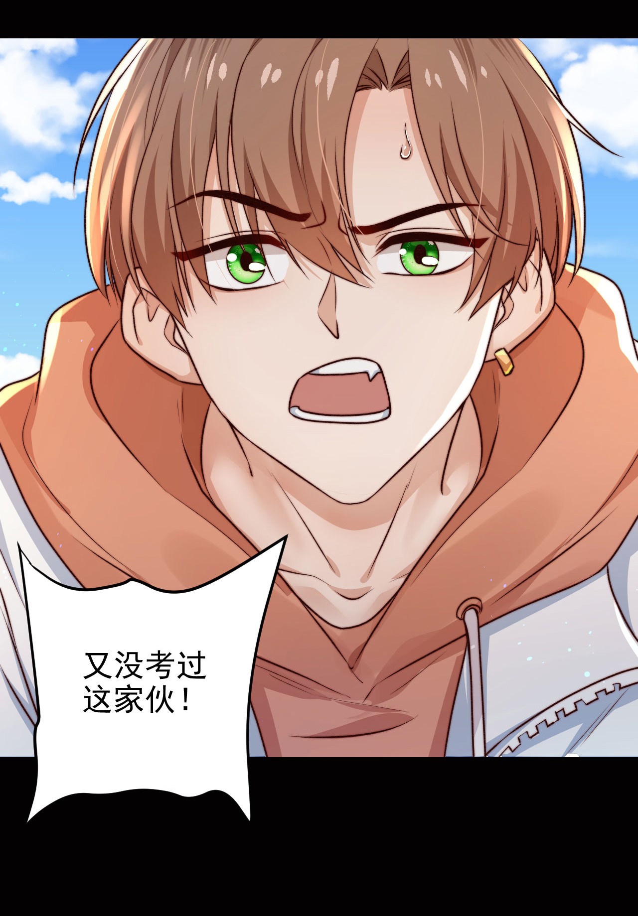 逃生游戏第04话 新线索：新芽福利院