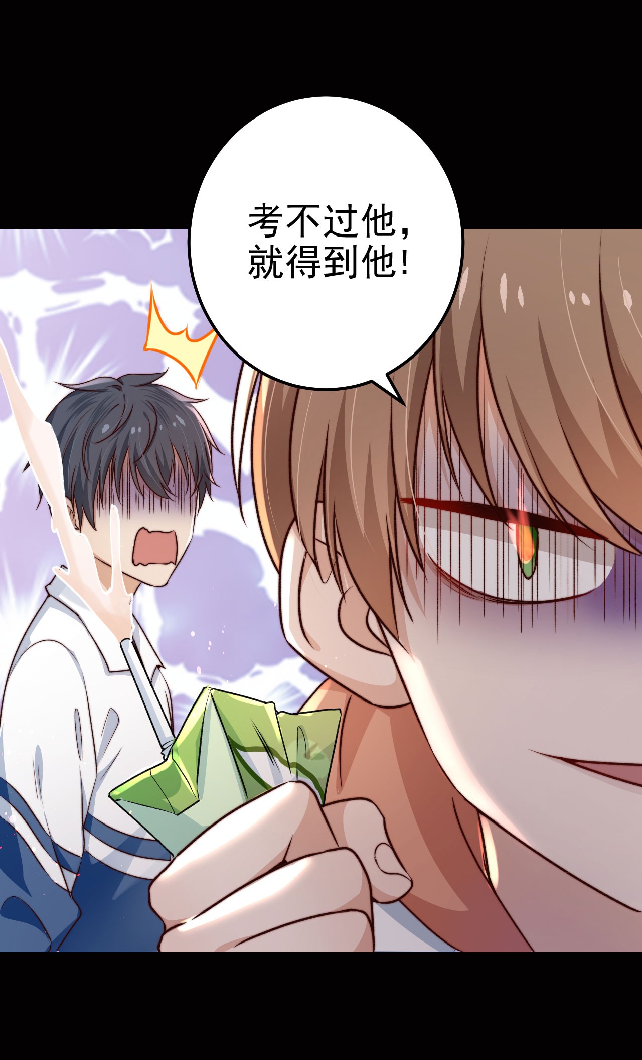 逃生游戏第04话 新线索：新芽福利院