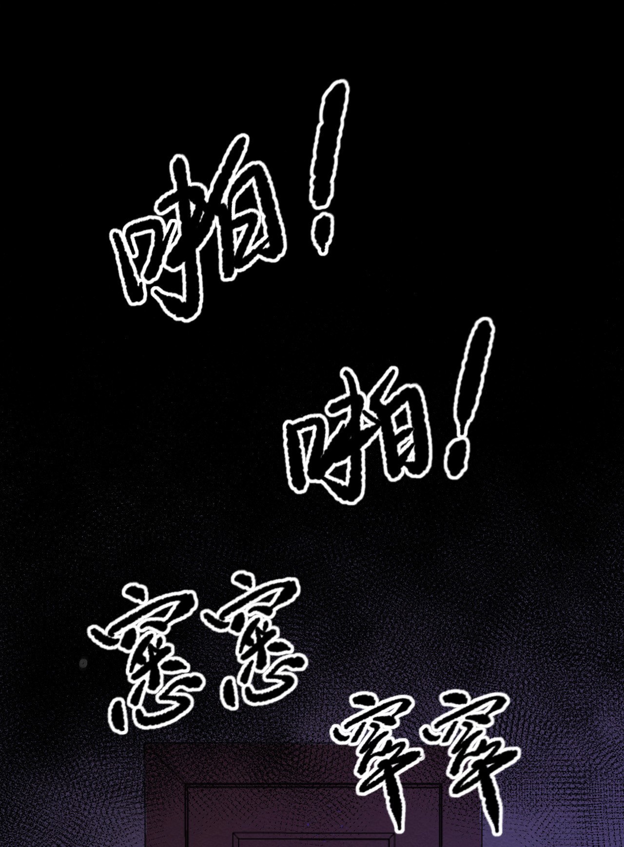 逃生游戏第05话 这些怪物打不完啊！