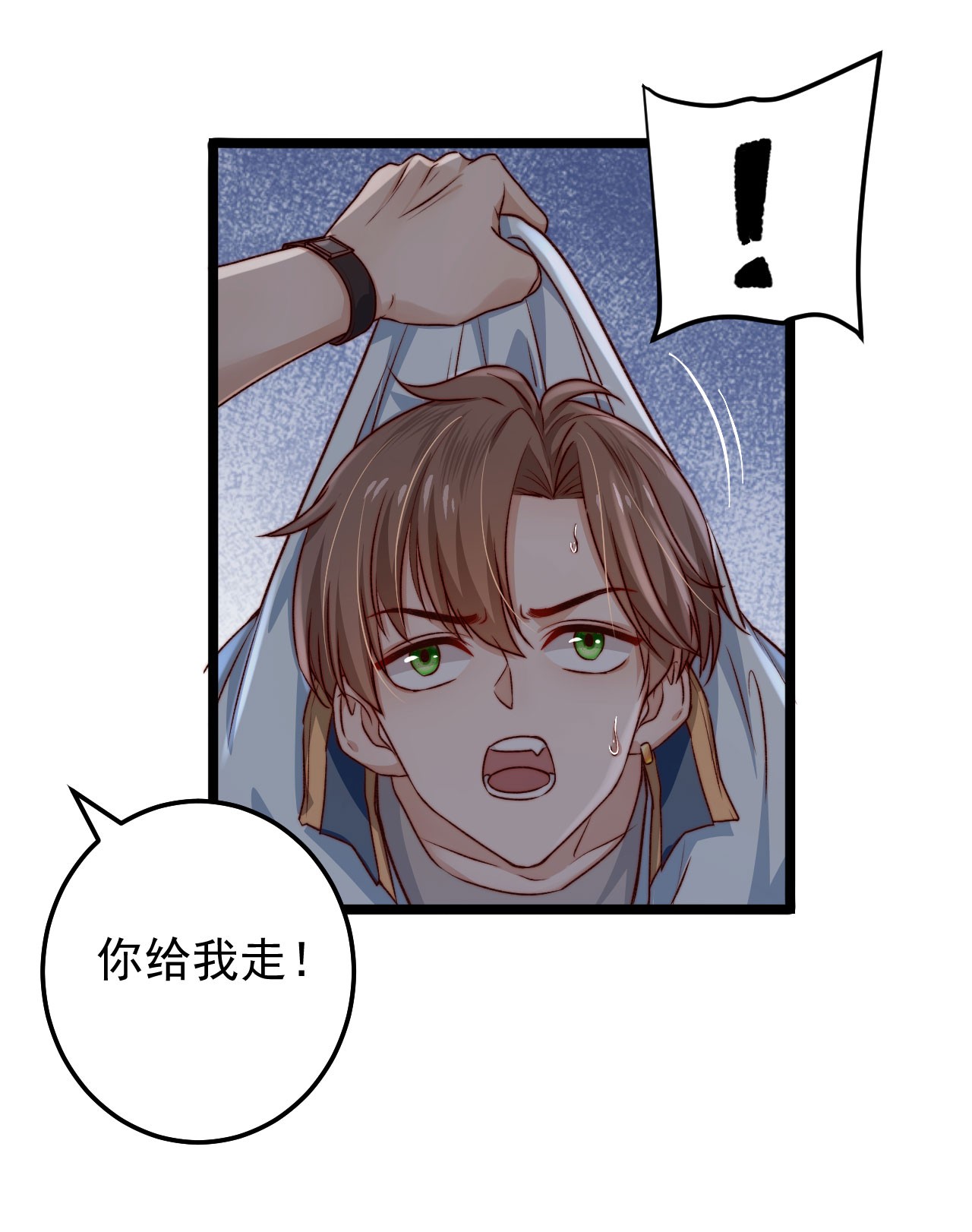 逃生游戏第05话 这些怪物打不完啊！