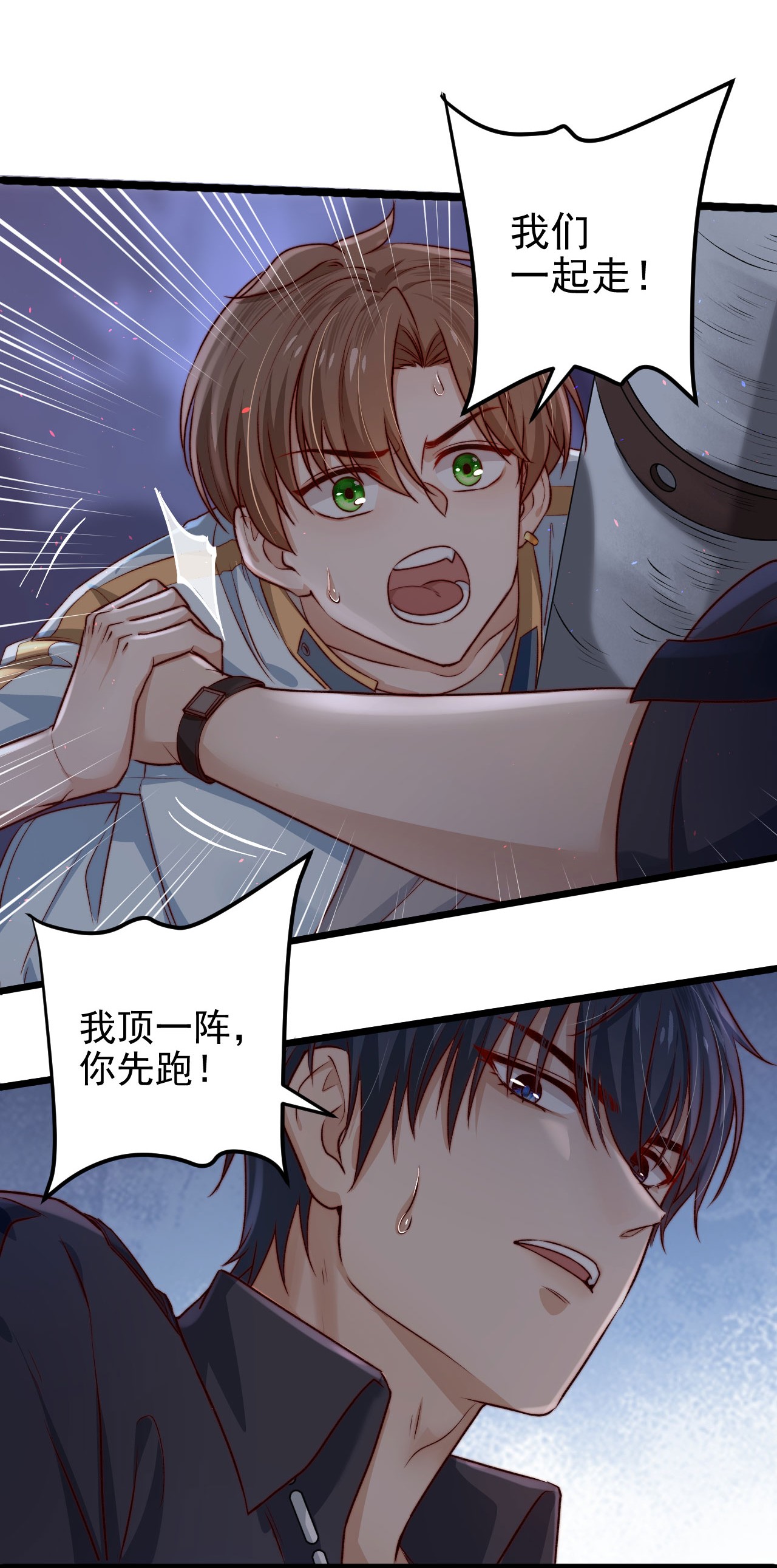 逃生游戏第05话 这些怪物打不完啊！