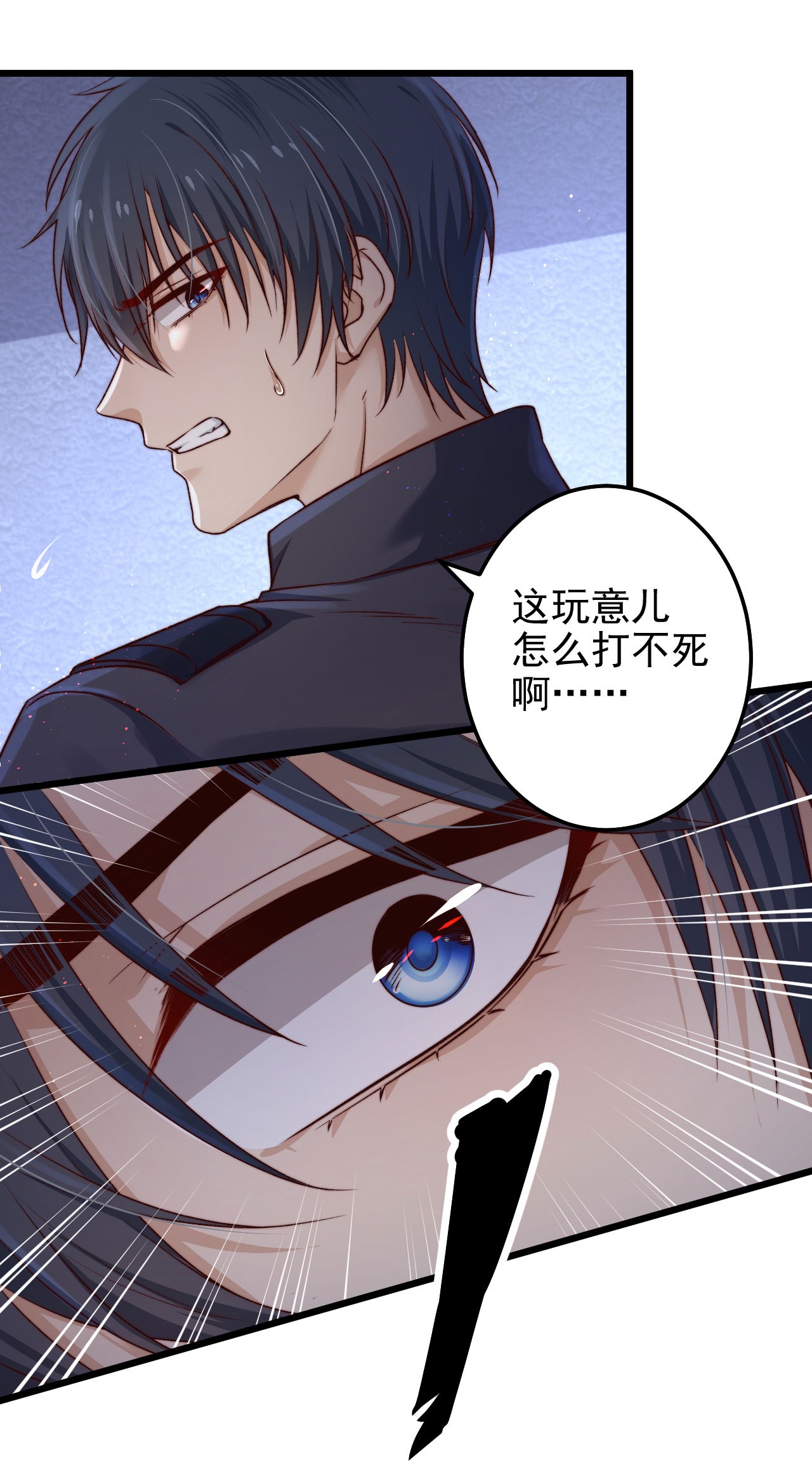 逃生游戏第05话 这些怪物打不完啊！