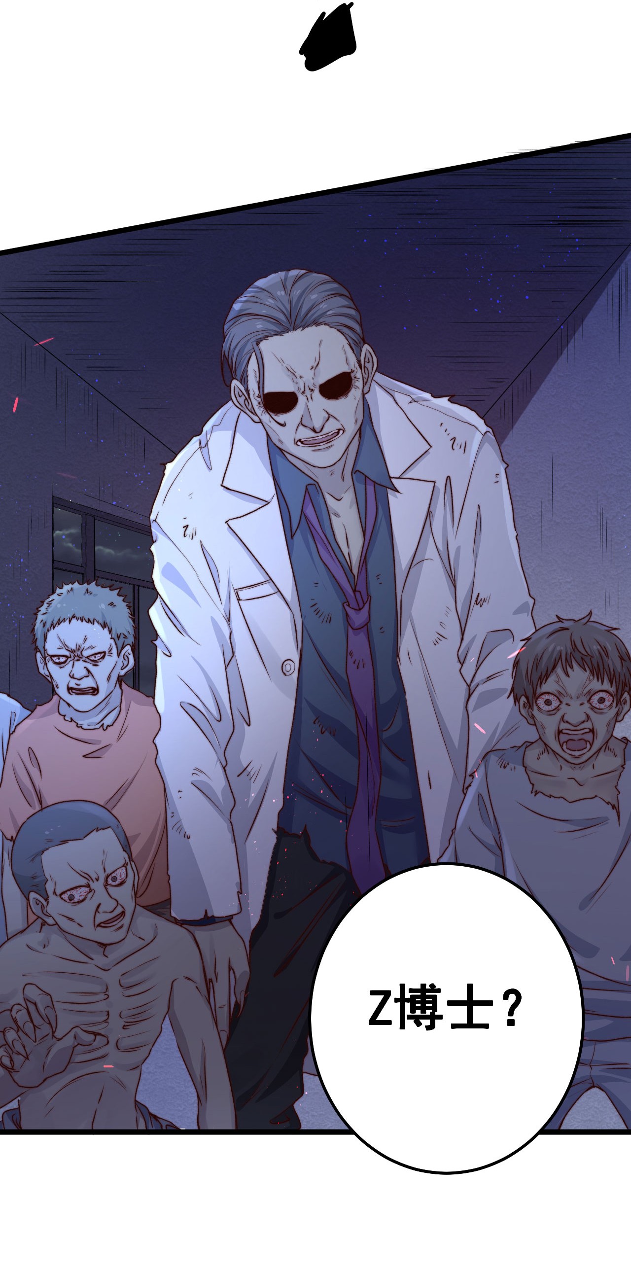 逃生游戏第05话 这些怪物打不完啊！