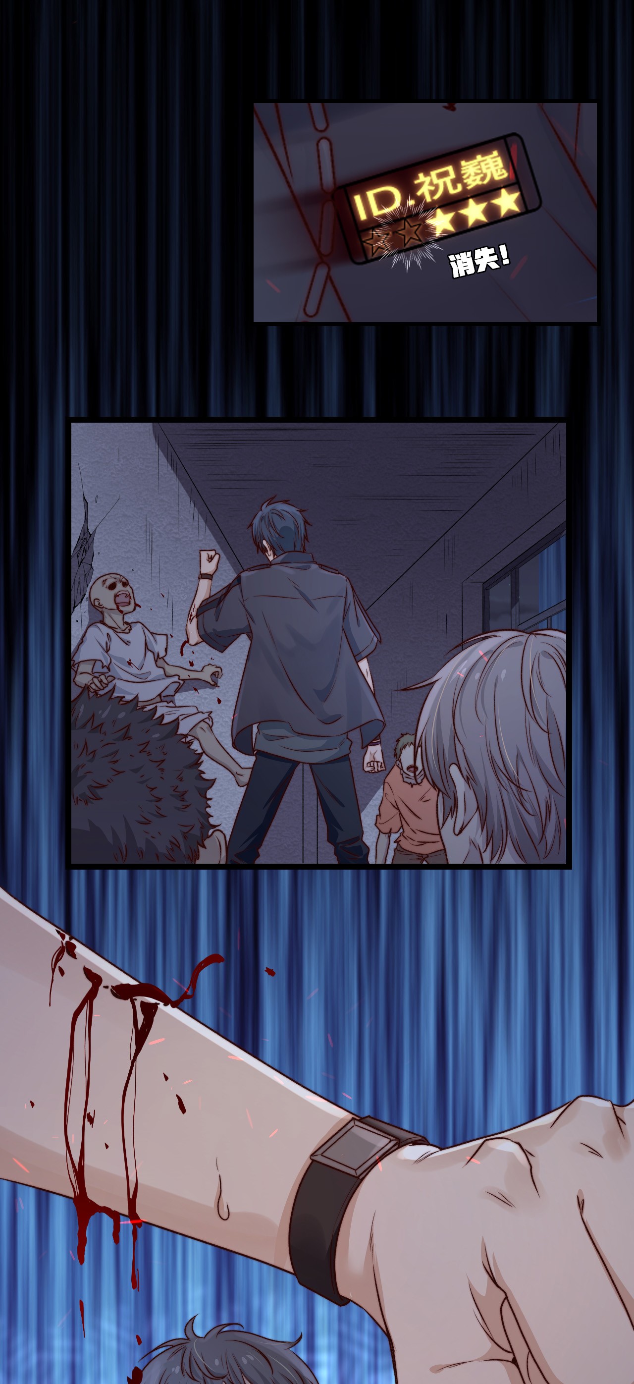 逃生游戏第05话 这些怪物打不完啊！