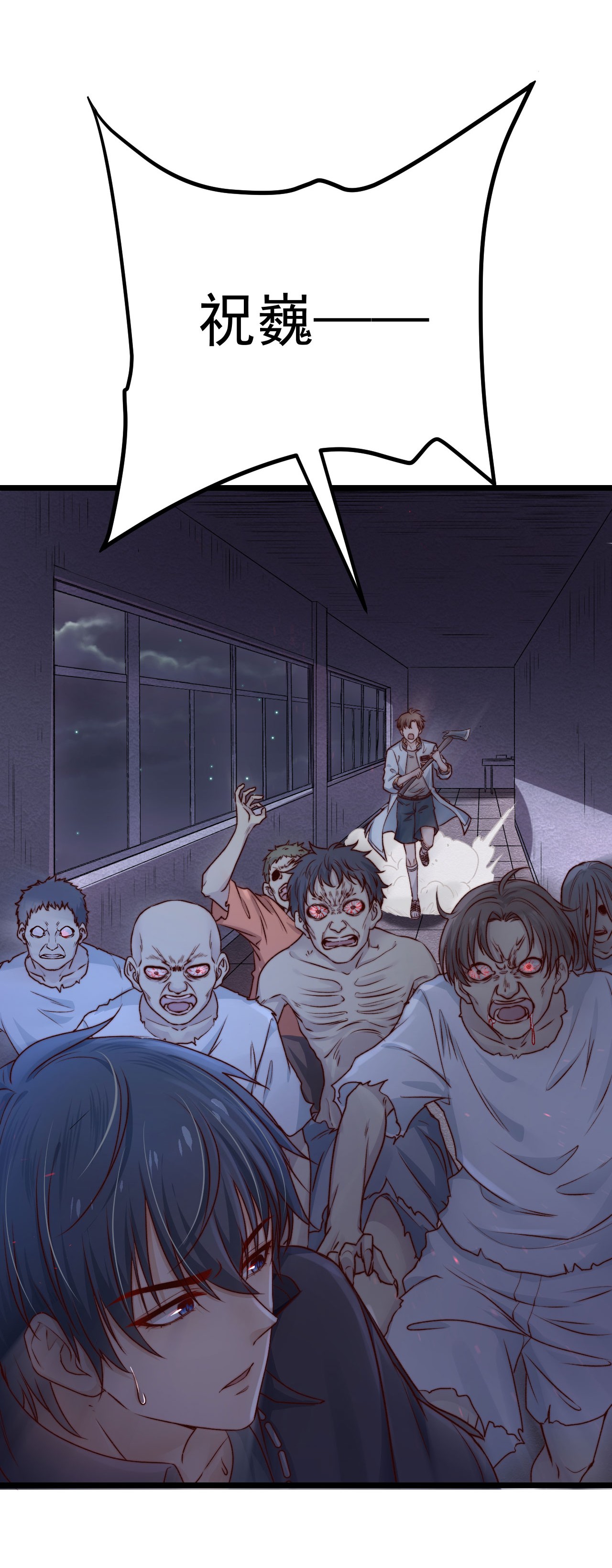 逃生游戏第05话 这些怪物打不完啊！