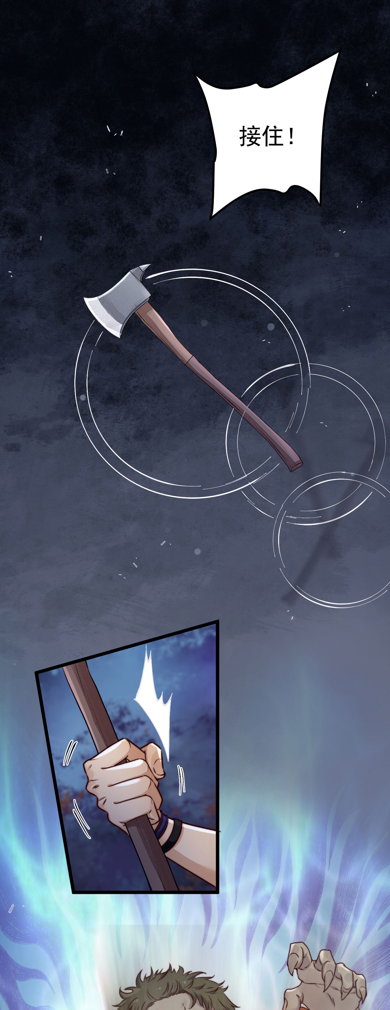 逃生游戏第05话 这些怪物打不完啊！