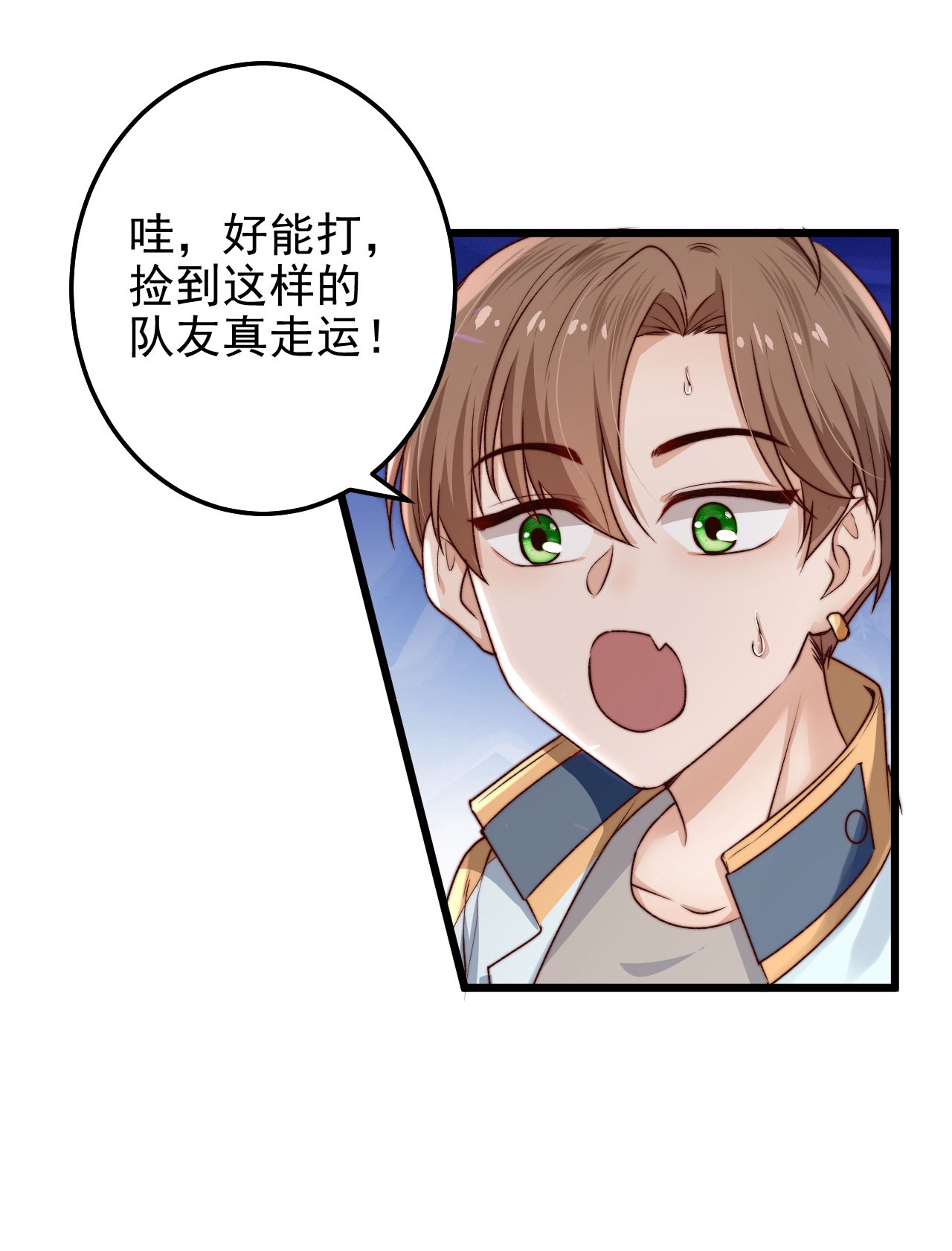 逃生游戏第05话 这些怪物打不完啊！