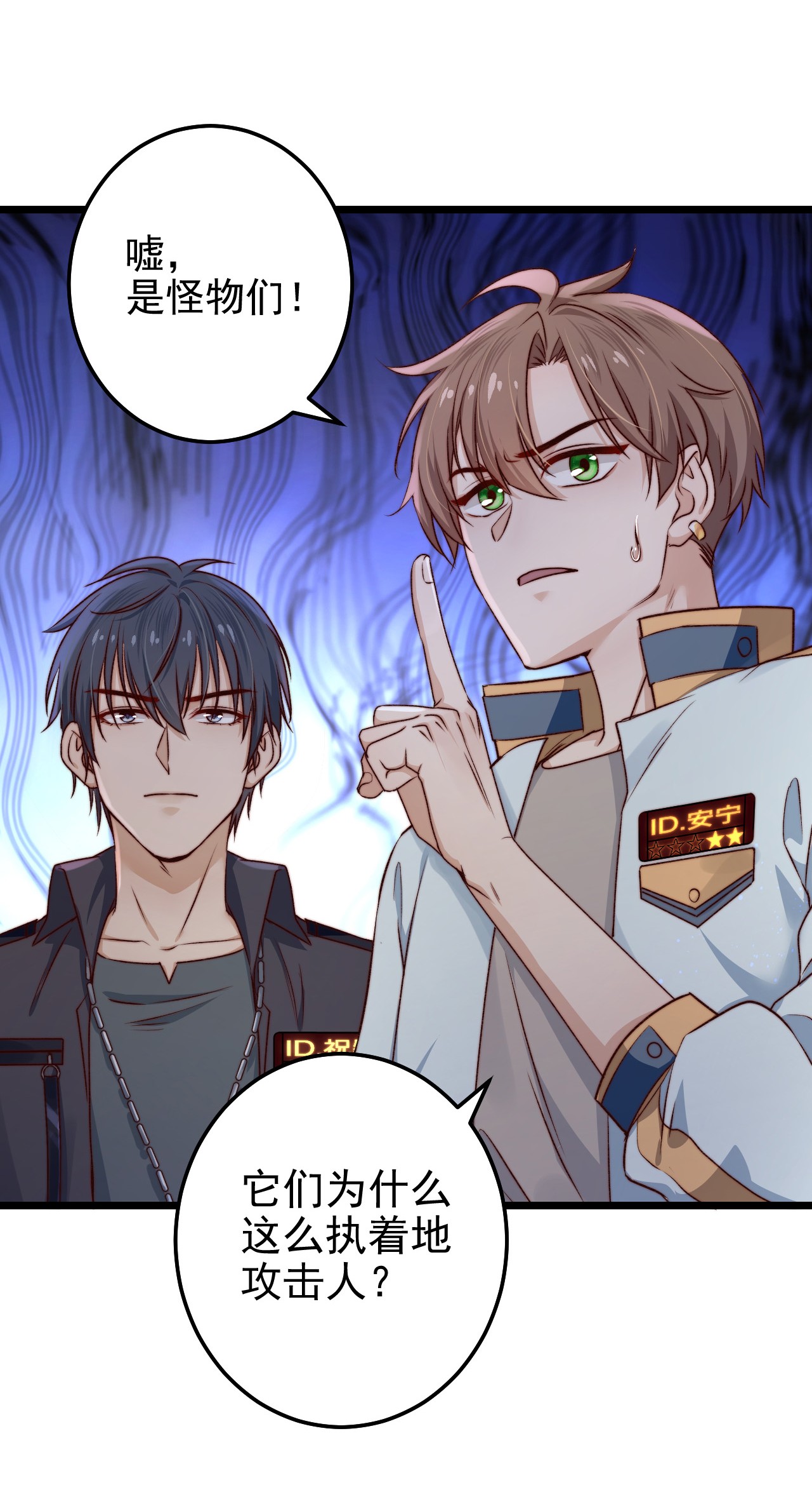 逃生游戏第05话 这些怪物打不完啊！