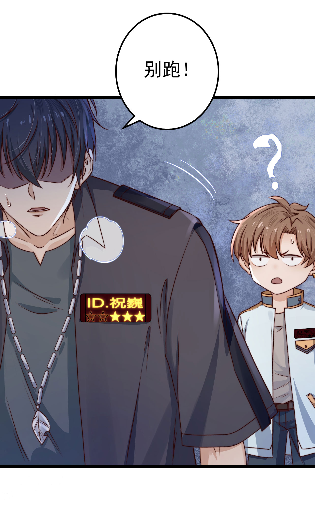 逃生游戏第05话 这些怪物打不完啊！