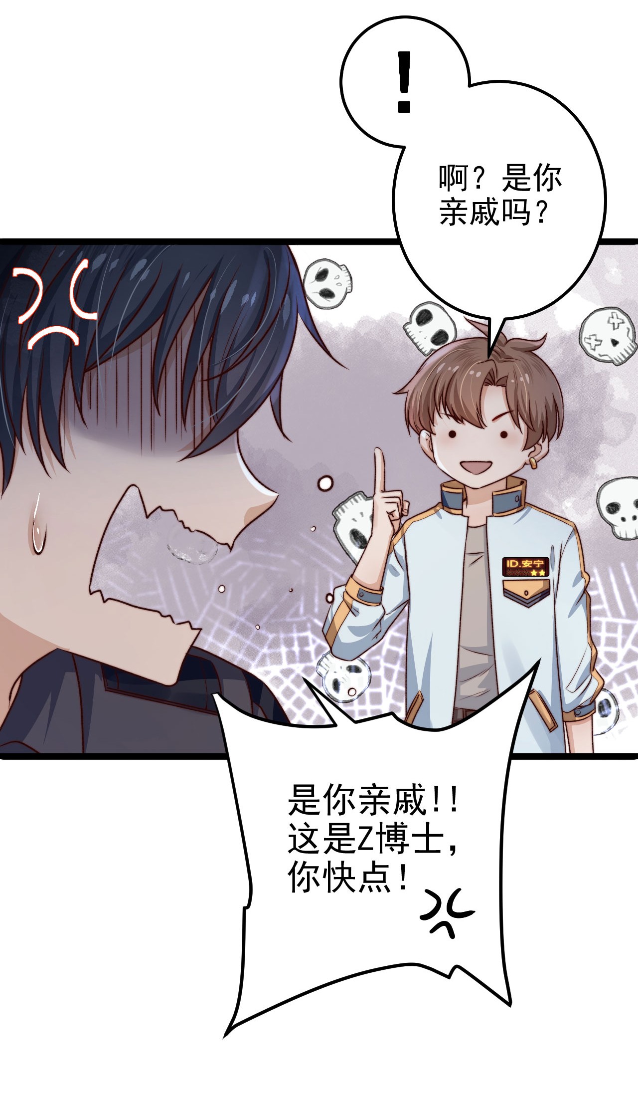 逃生游戏第05话 这些怪物打不完啊！