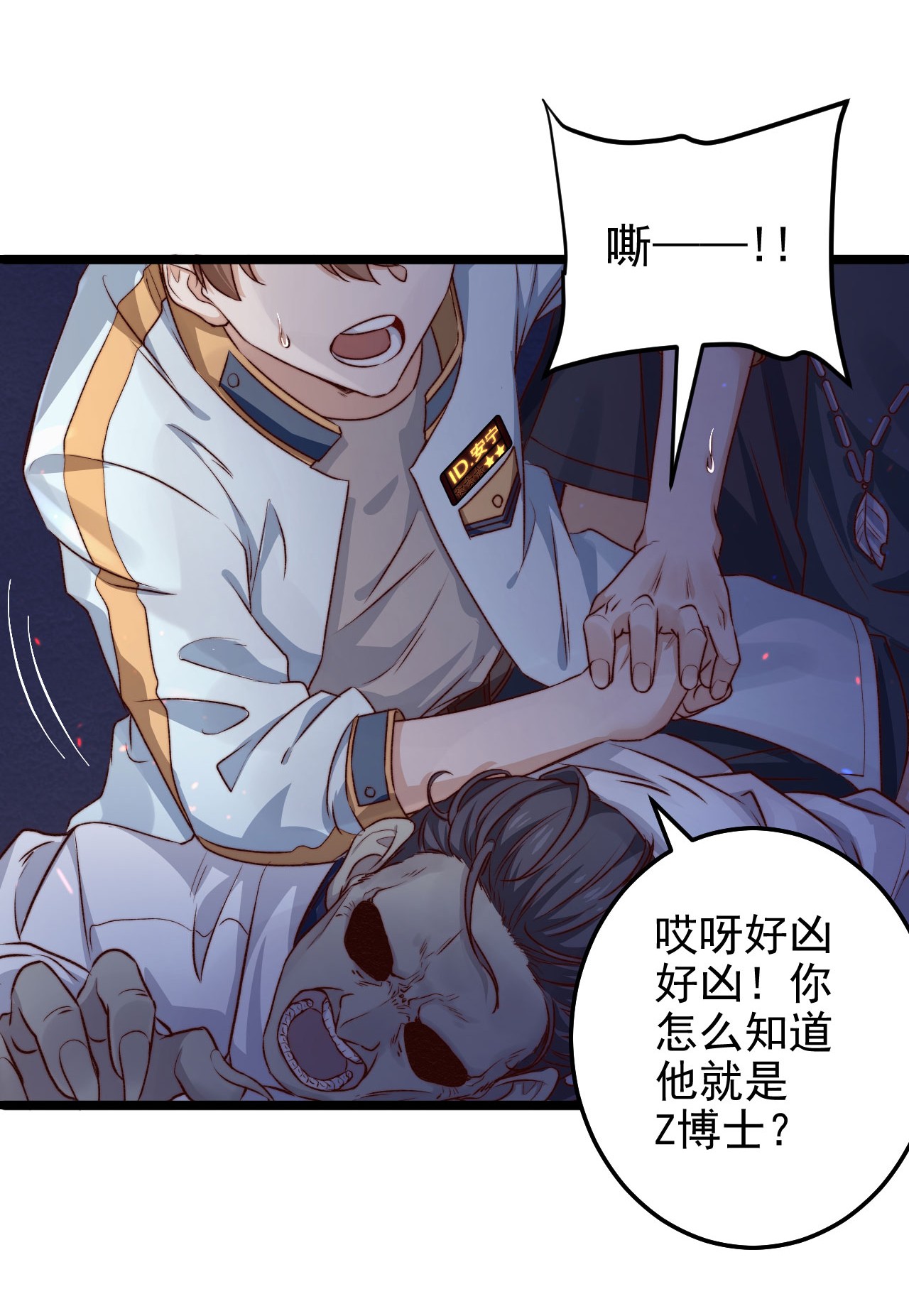 逃生游戏第05话 这些怪物打不完啊！