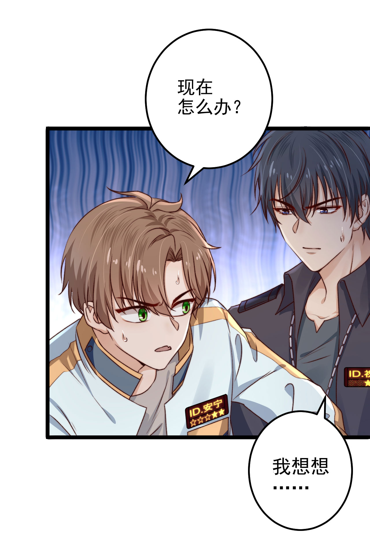 逃生游戏第05话 这些怪物打不完啊！