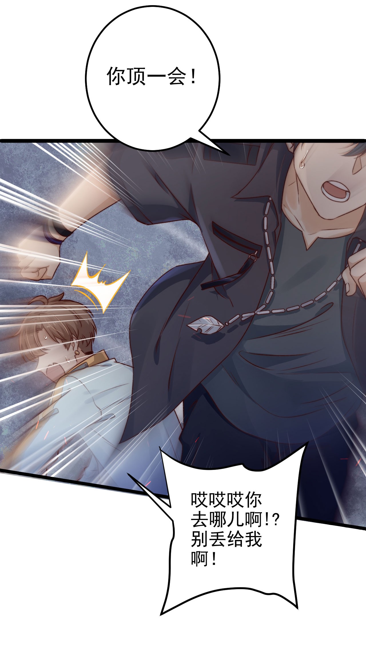 逃生游戏第05话 这些怪物打不完啊！