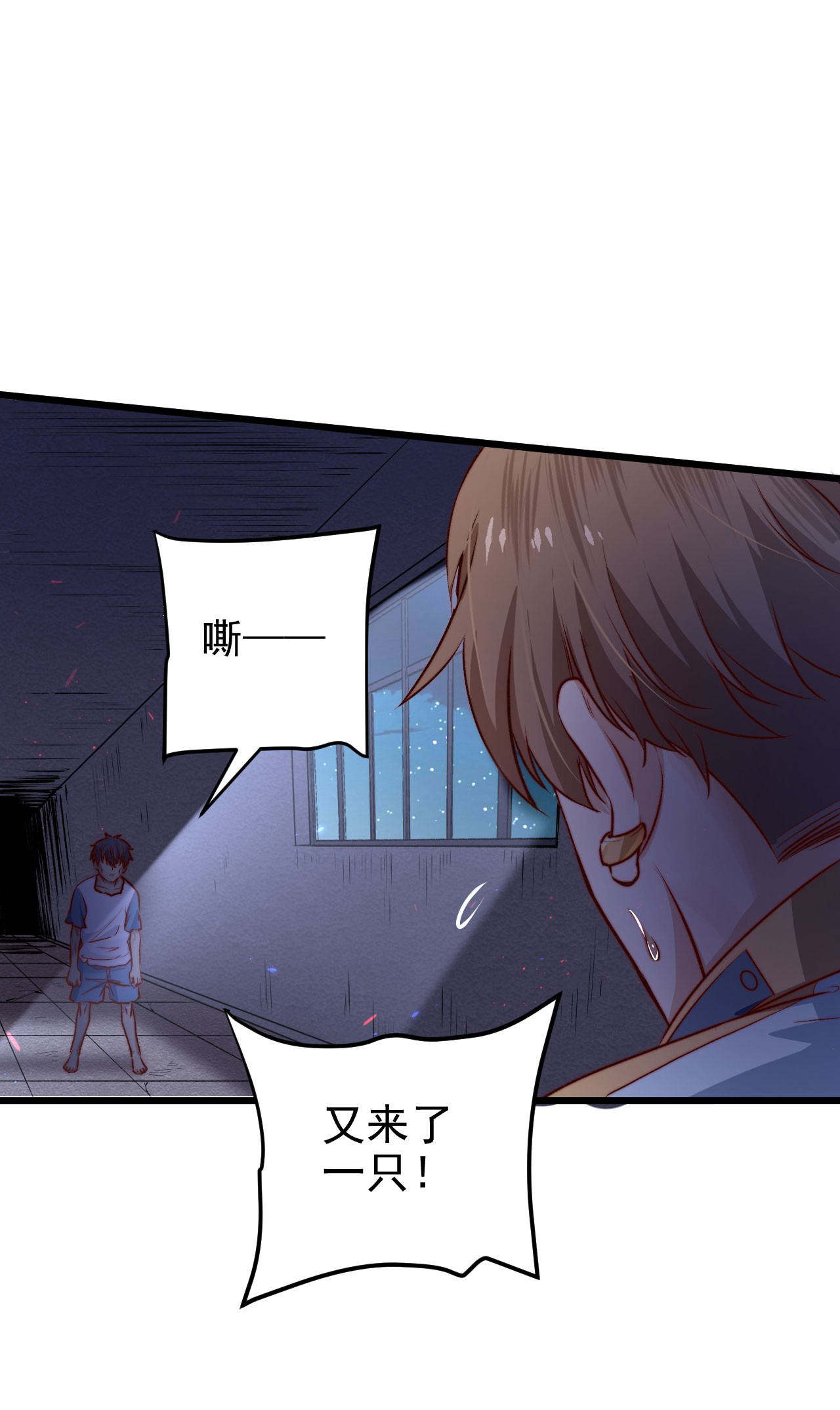 逃生游戏第05话 这些怪物打不完啊！