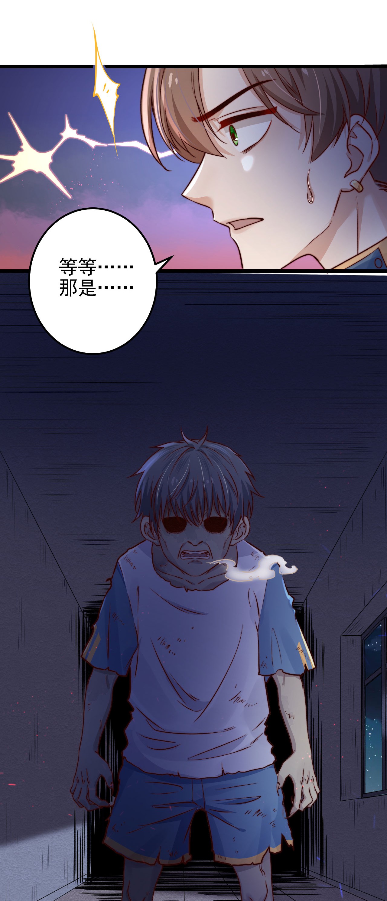 逃生游戏第05话 这些怪物打不完啊！