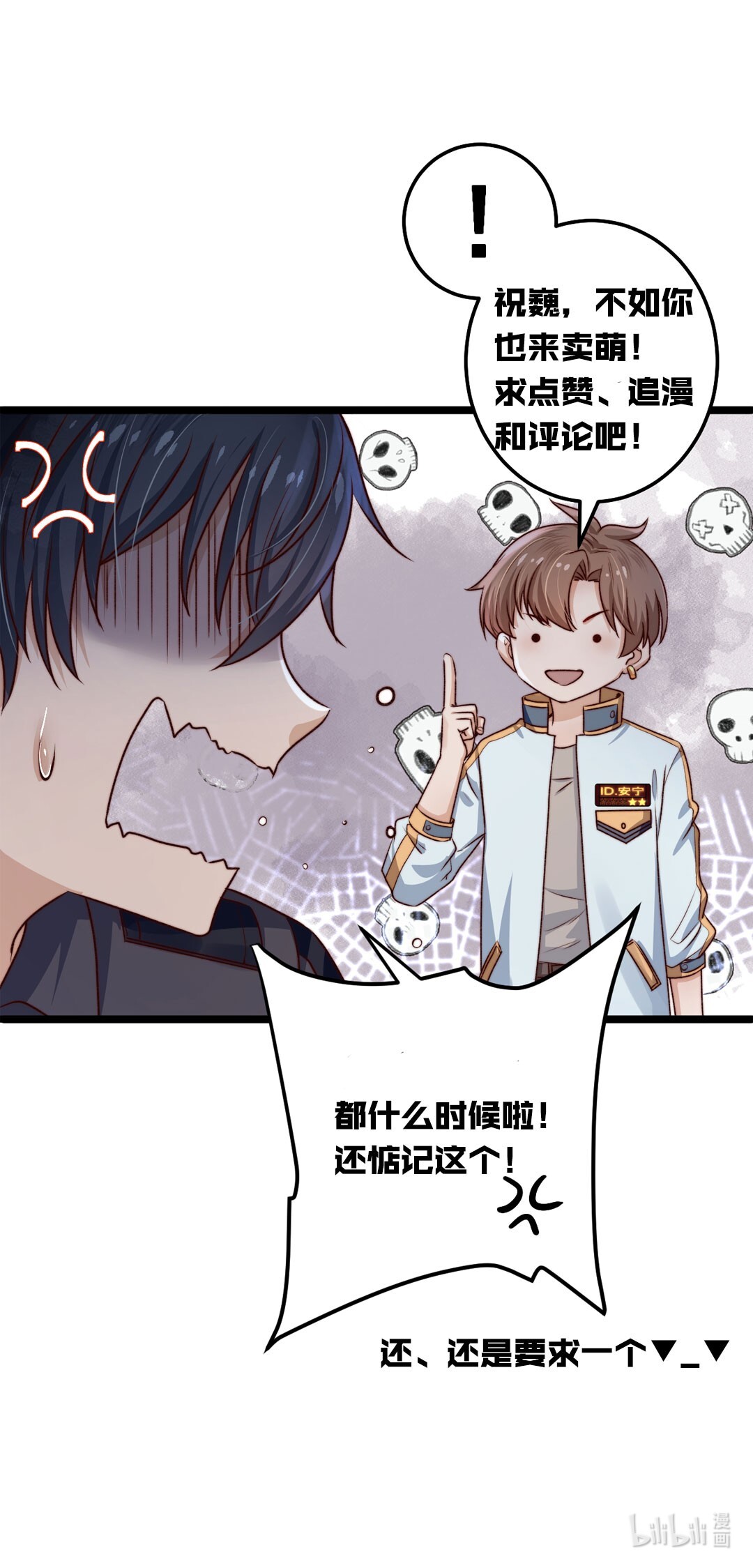 逃生游戏第05话 这些怪物打不完啊！