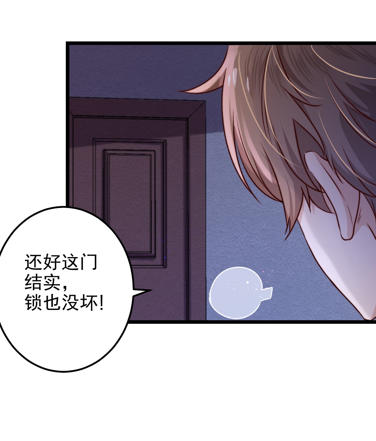 逃生游戏第05话 这些怪物打不完啊！