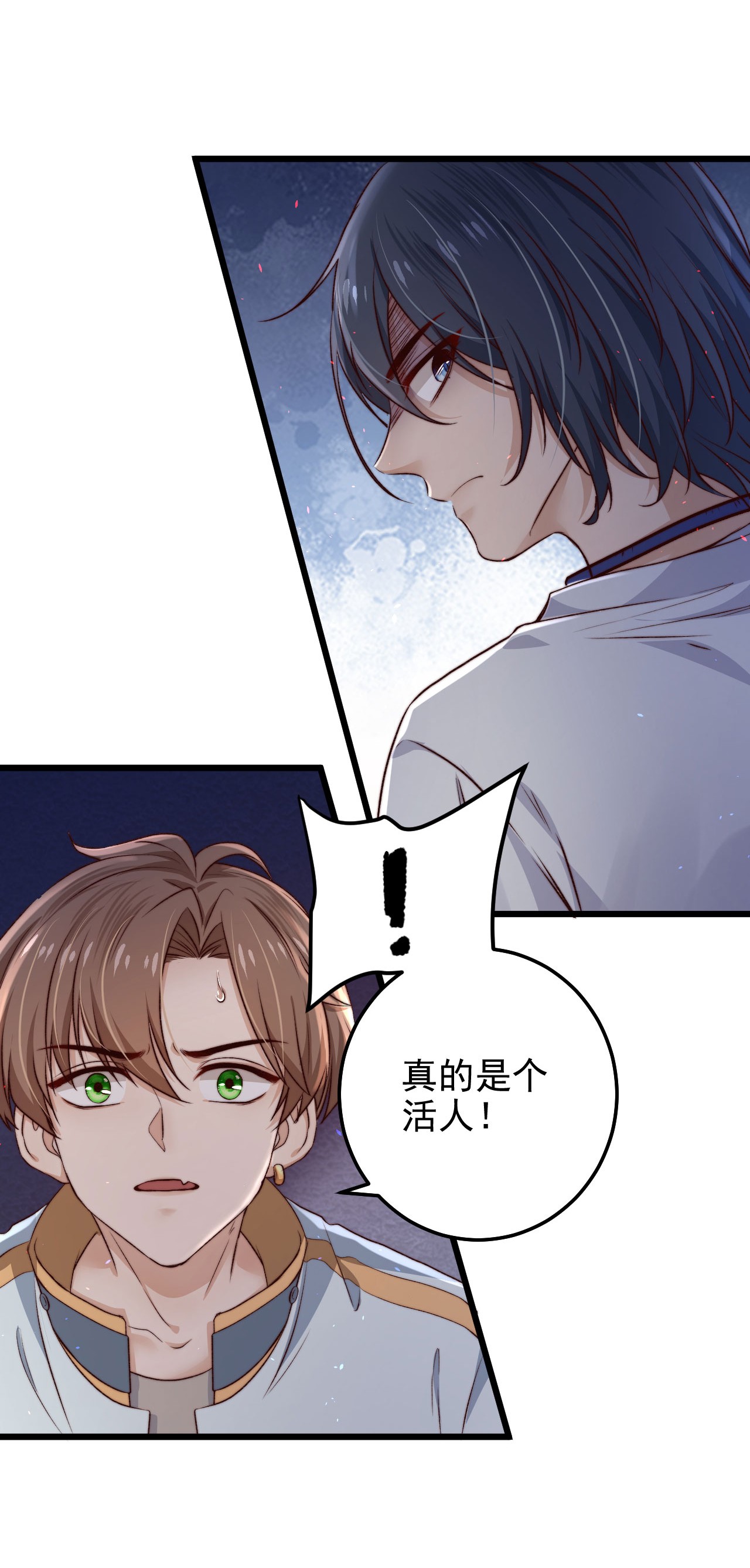 逃生游戏第06话 混在怪物中的活人小孩