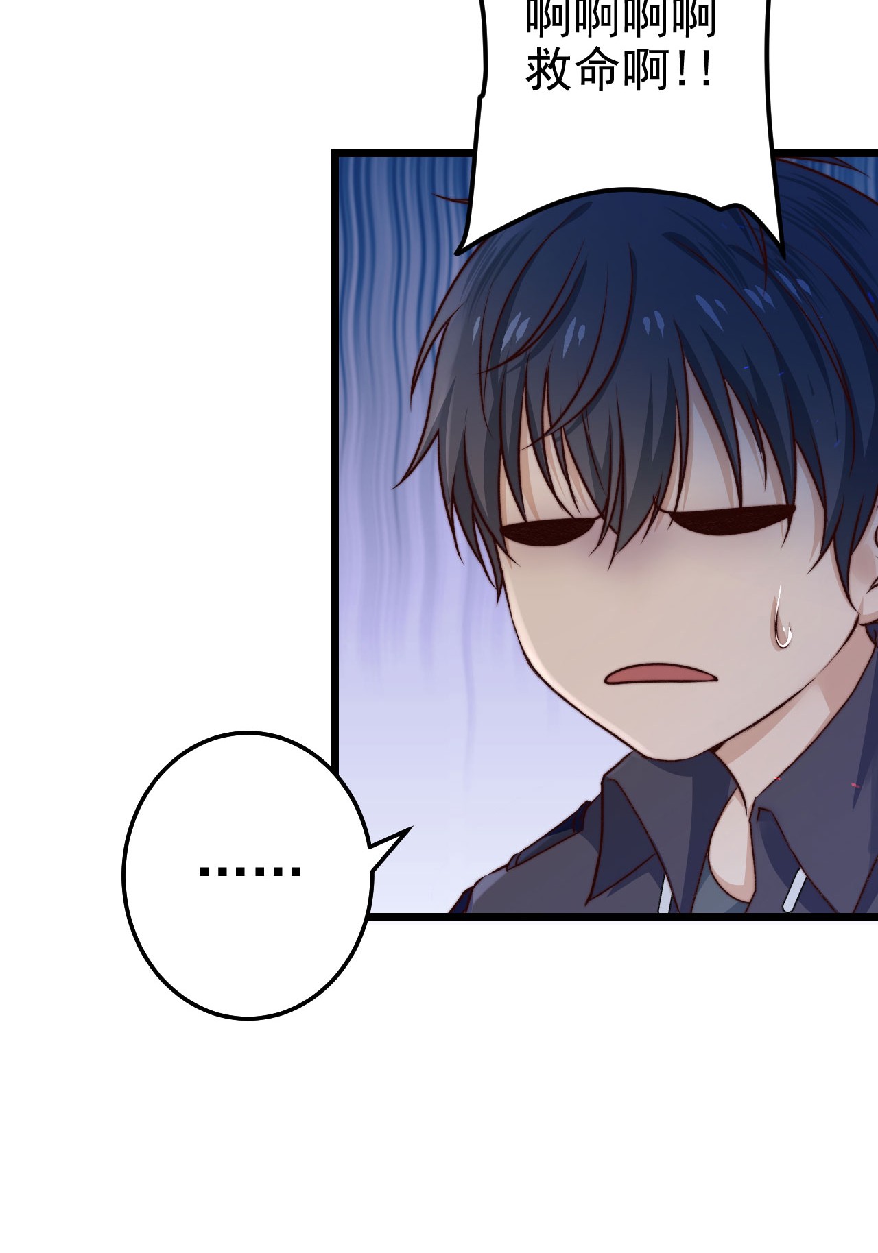 逃生游戏第06话 混在怪物中的活人小孩