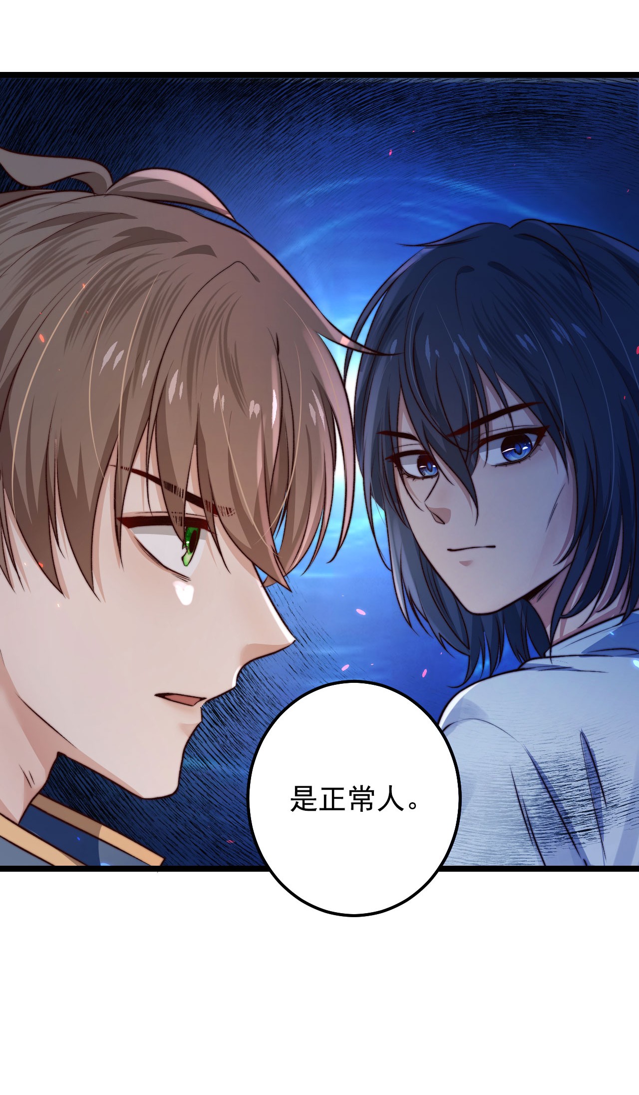 逃生游戏第06话 混在怪物中的活人小孩