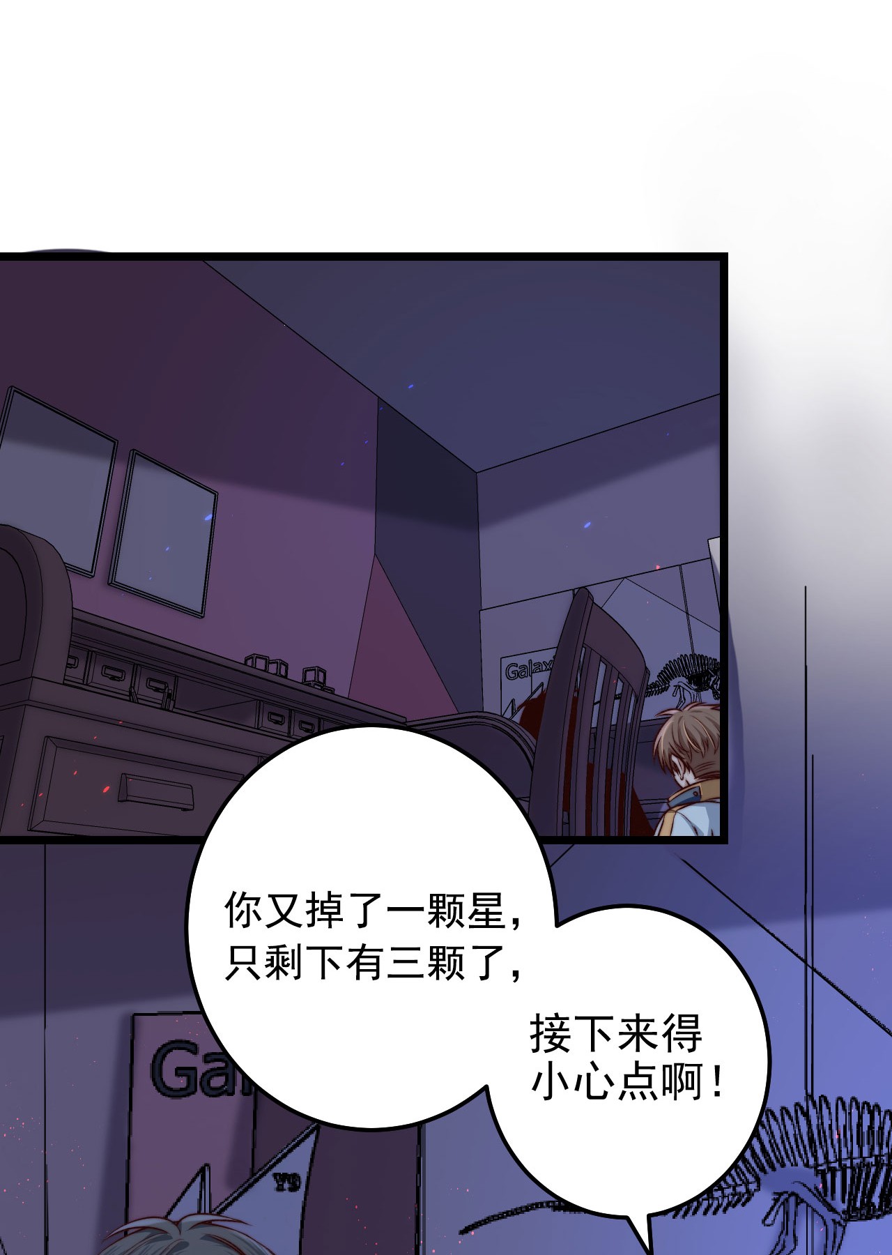 逃生游戏第06话 混在怪物中的活人小孩