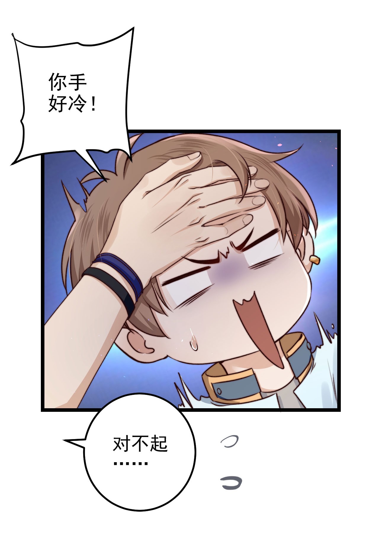 逃生游戏第06话 混在怪物中的活人小孩