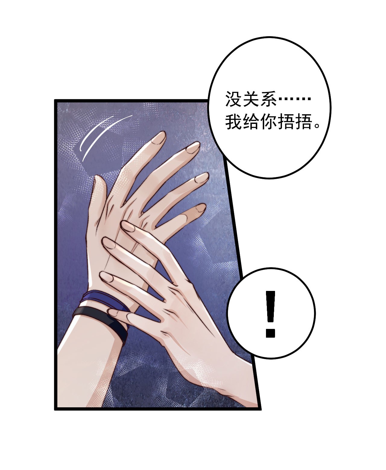 逃生游戏第06话 混在怪物中的活人小孩