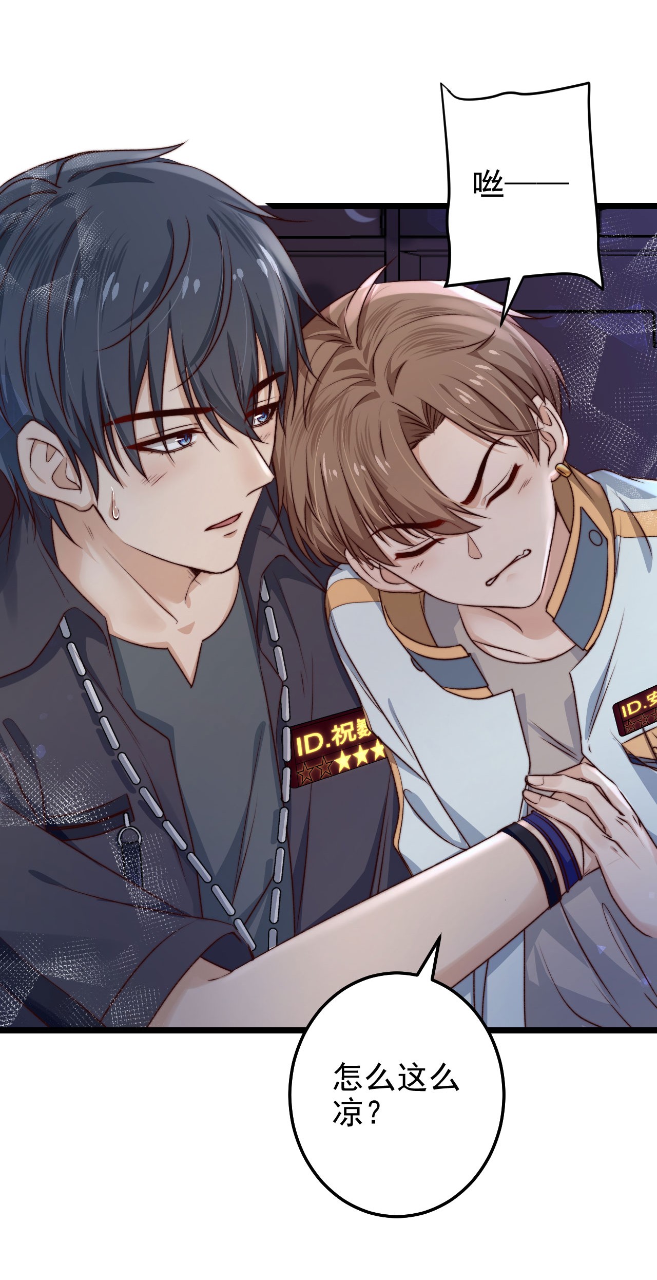 逃生游戏第06话 混在怪物中的活人小孩