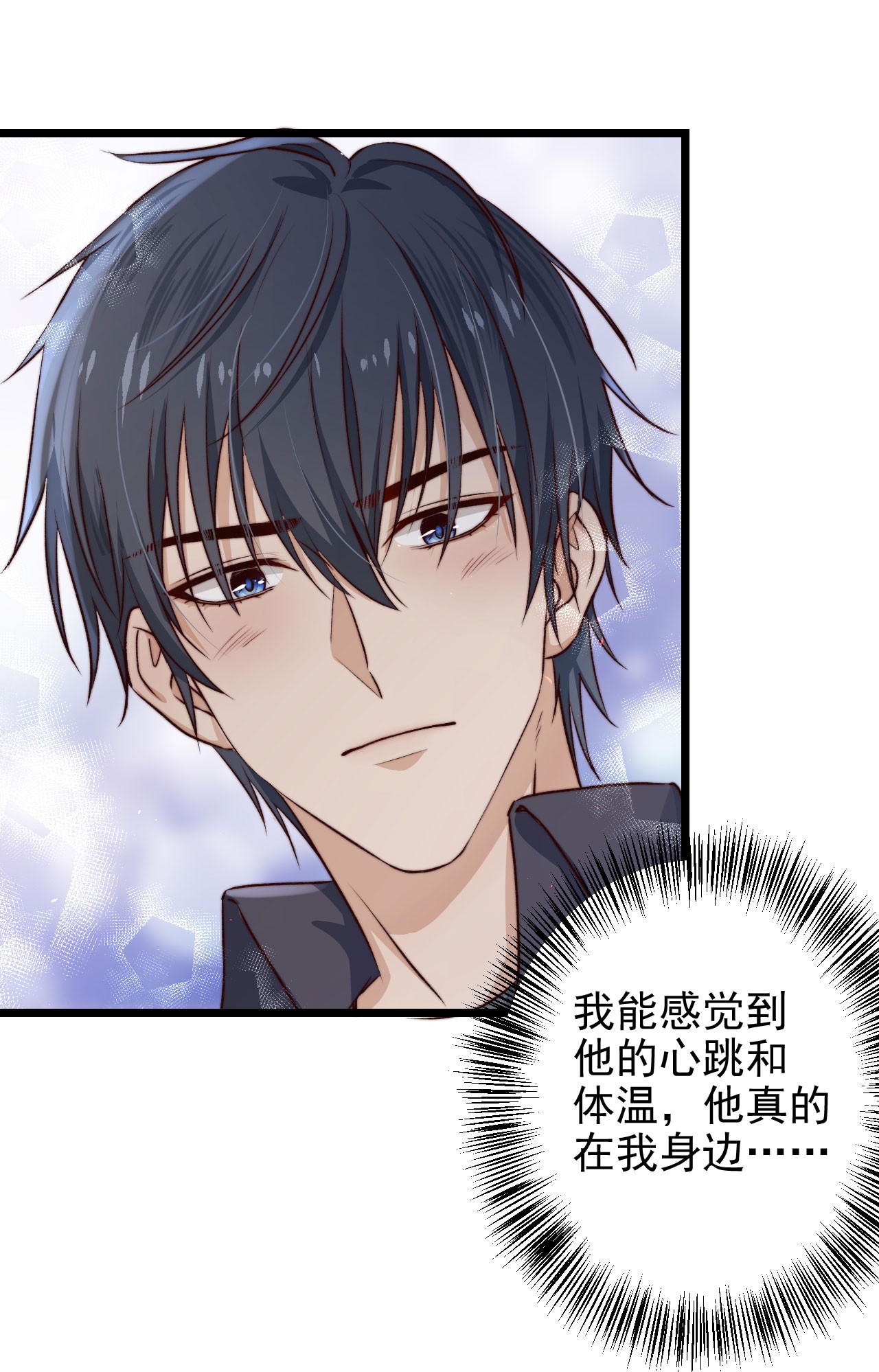 逃生游戏第06话 混在怪物中的活人小孩