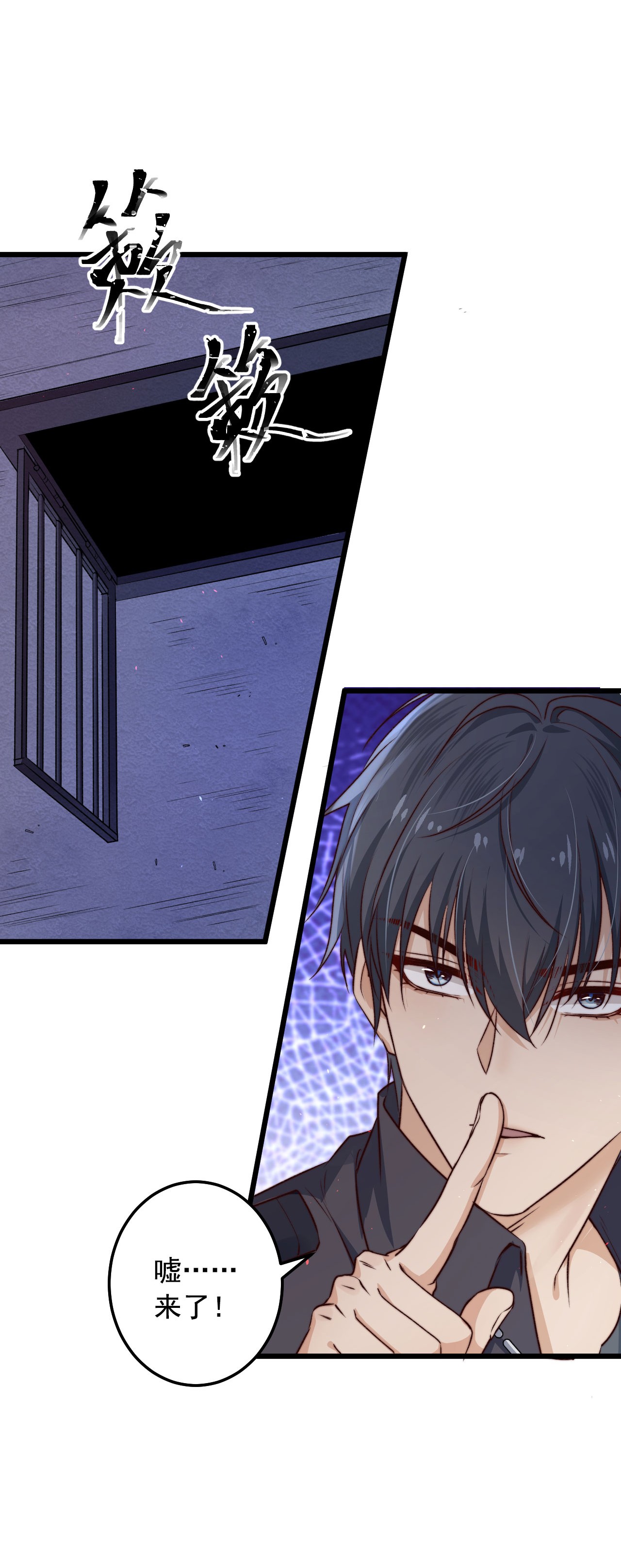 逃生游戏第06话 混在怪物中的活人小孩