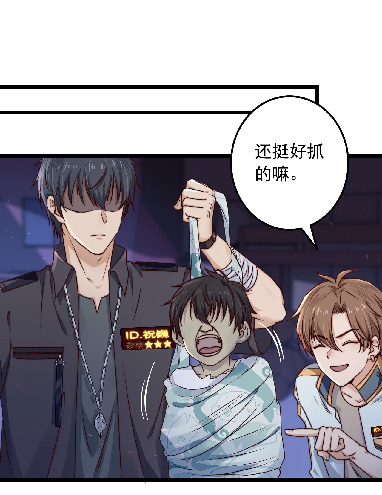 逃生游戏第06话 混在怪物中的活人小孩