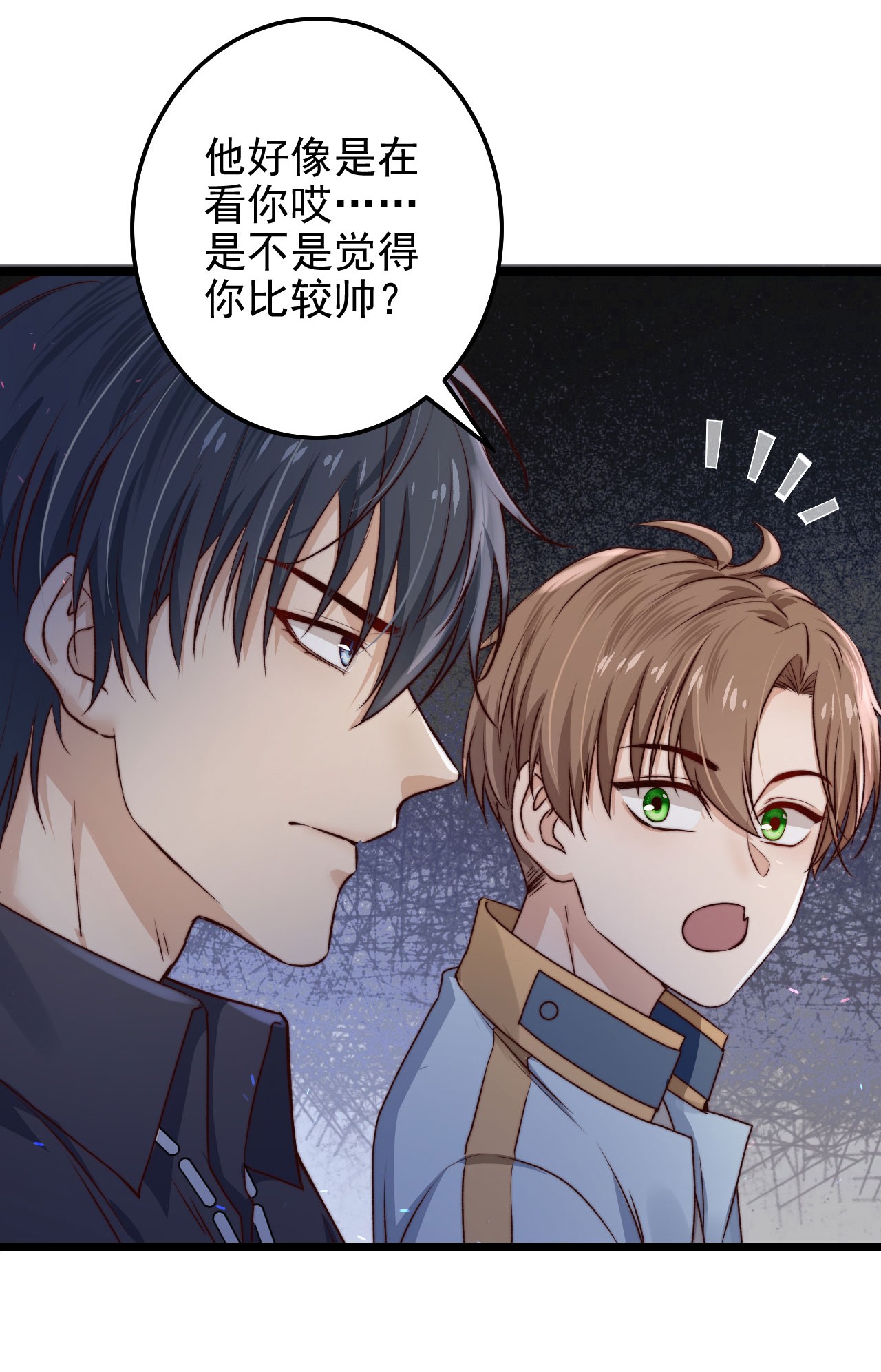 逃生游戏第06话 混在怪物中的活人小孩