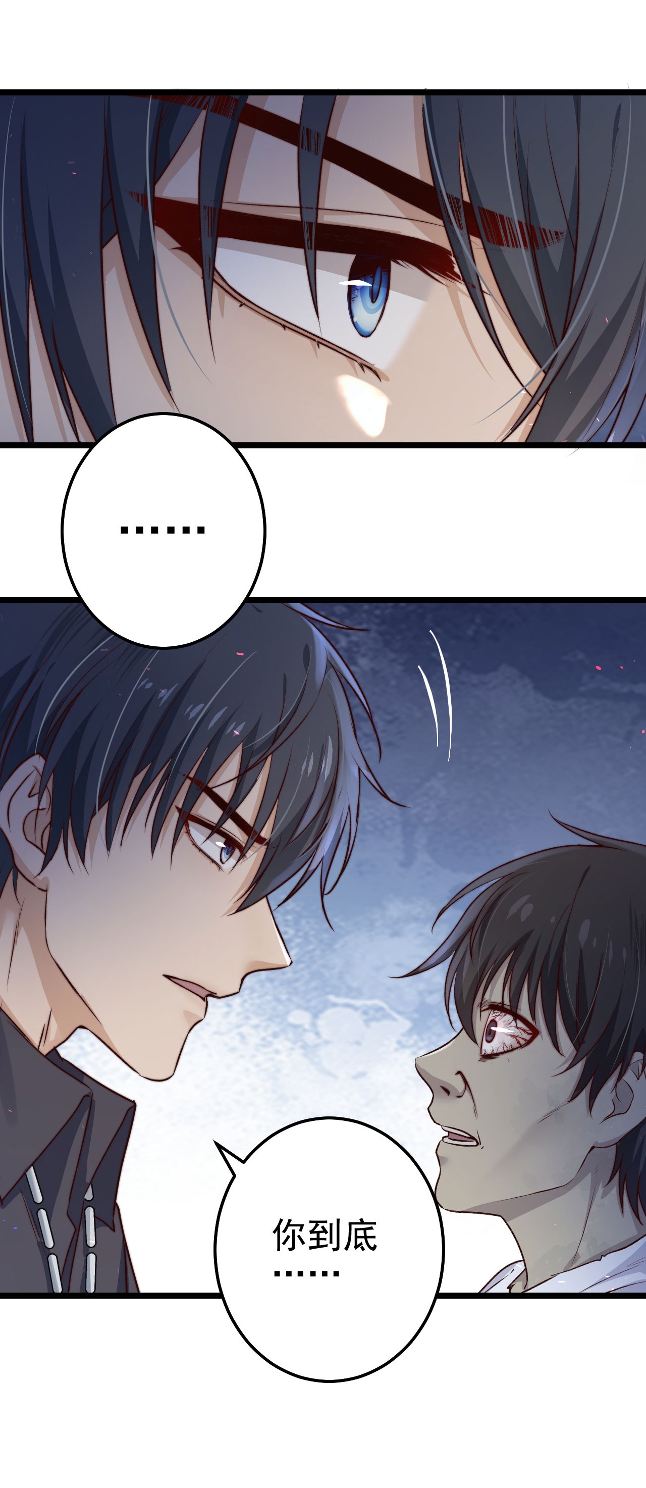 逃生游戏第06话 混在怪物中的活人小孩