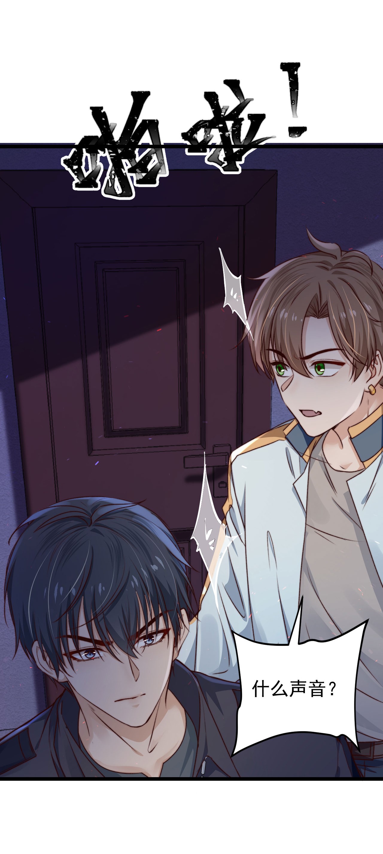 逃生游戏第06话 混在怪物中的活人小孩