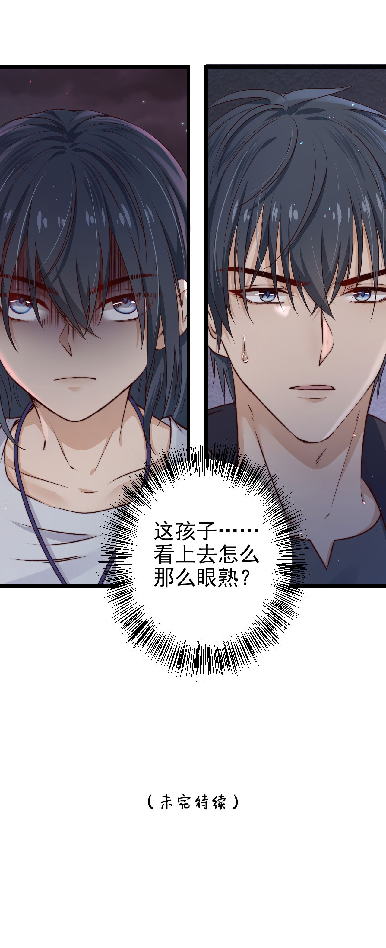 逃生游戏第06话 混在怪物中的活人小孩