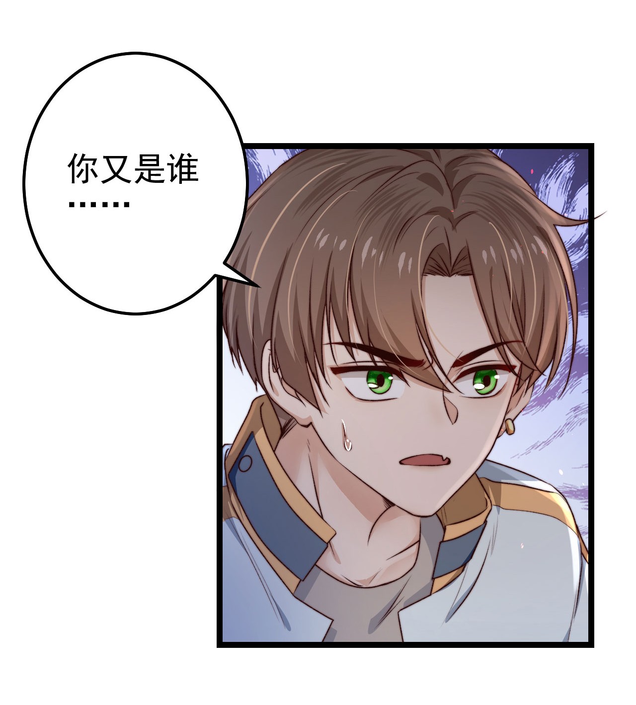 逃生游戏第06话 混在怪物中的活人小孩