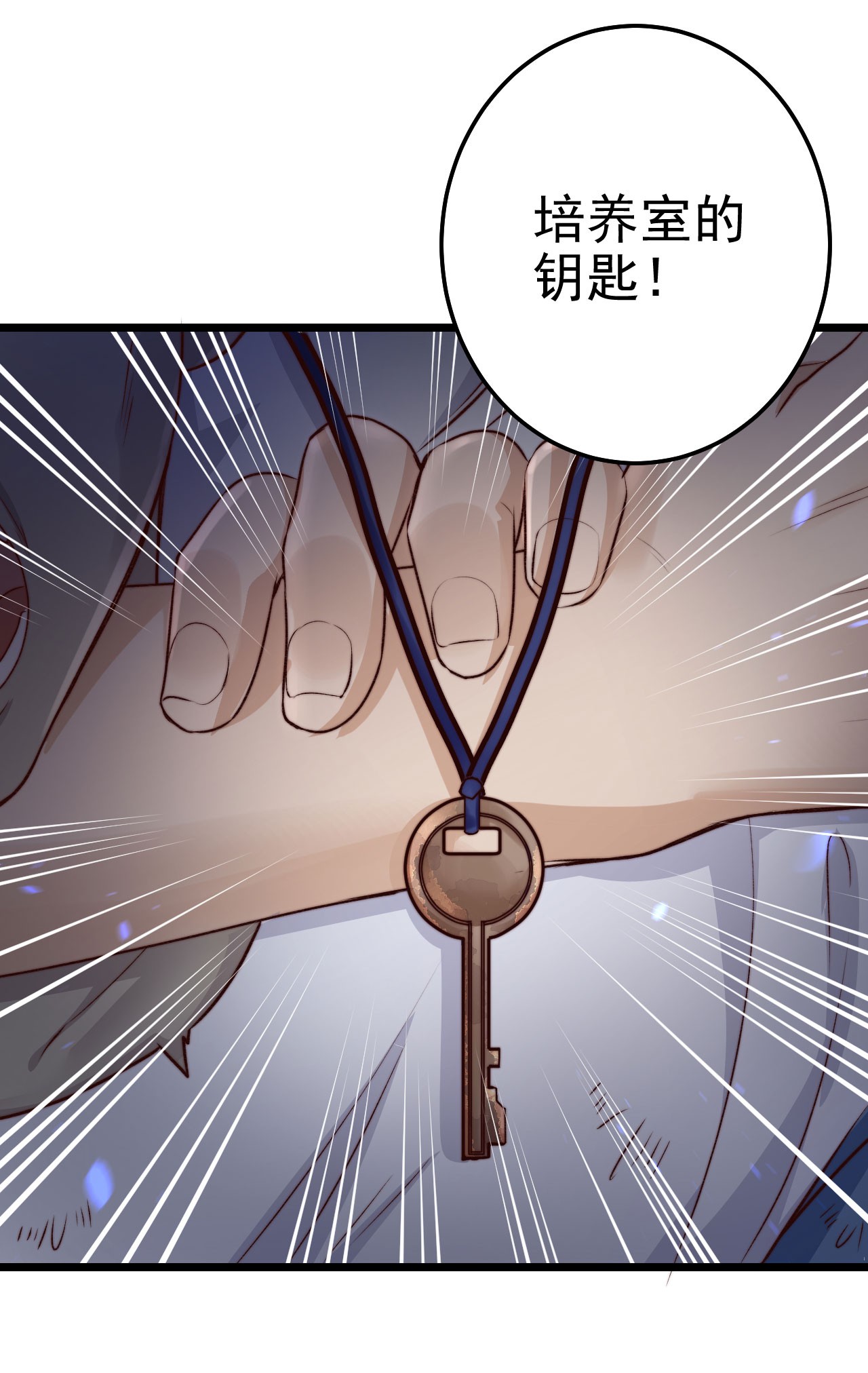 逃生游戏第06话 混在怪物中的活人小孩