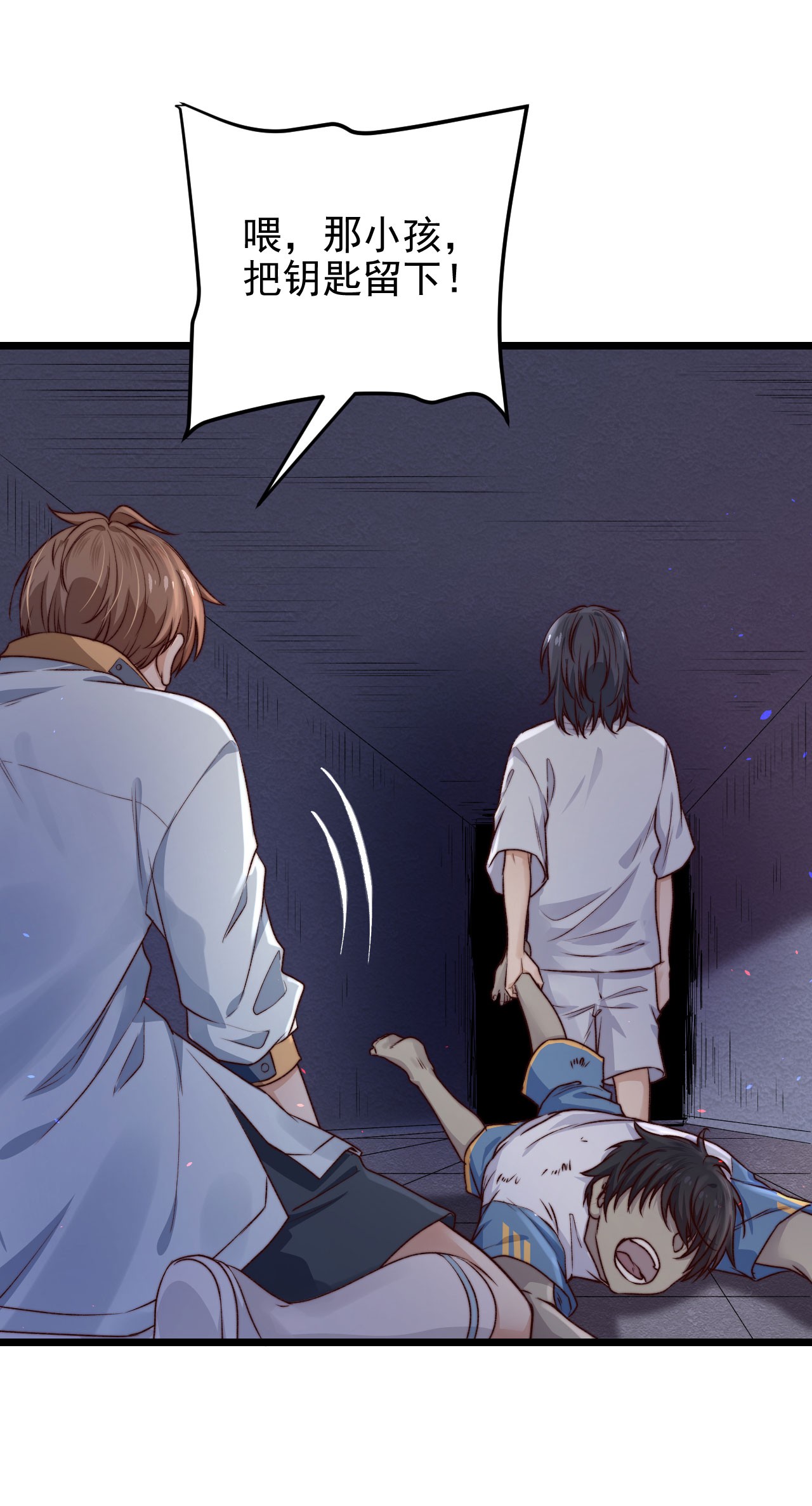 逃生游戏第06话 混在怪物中的活人小孩