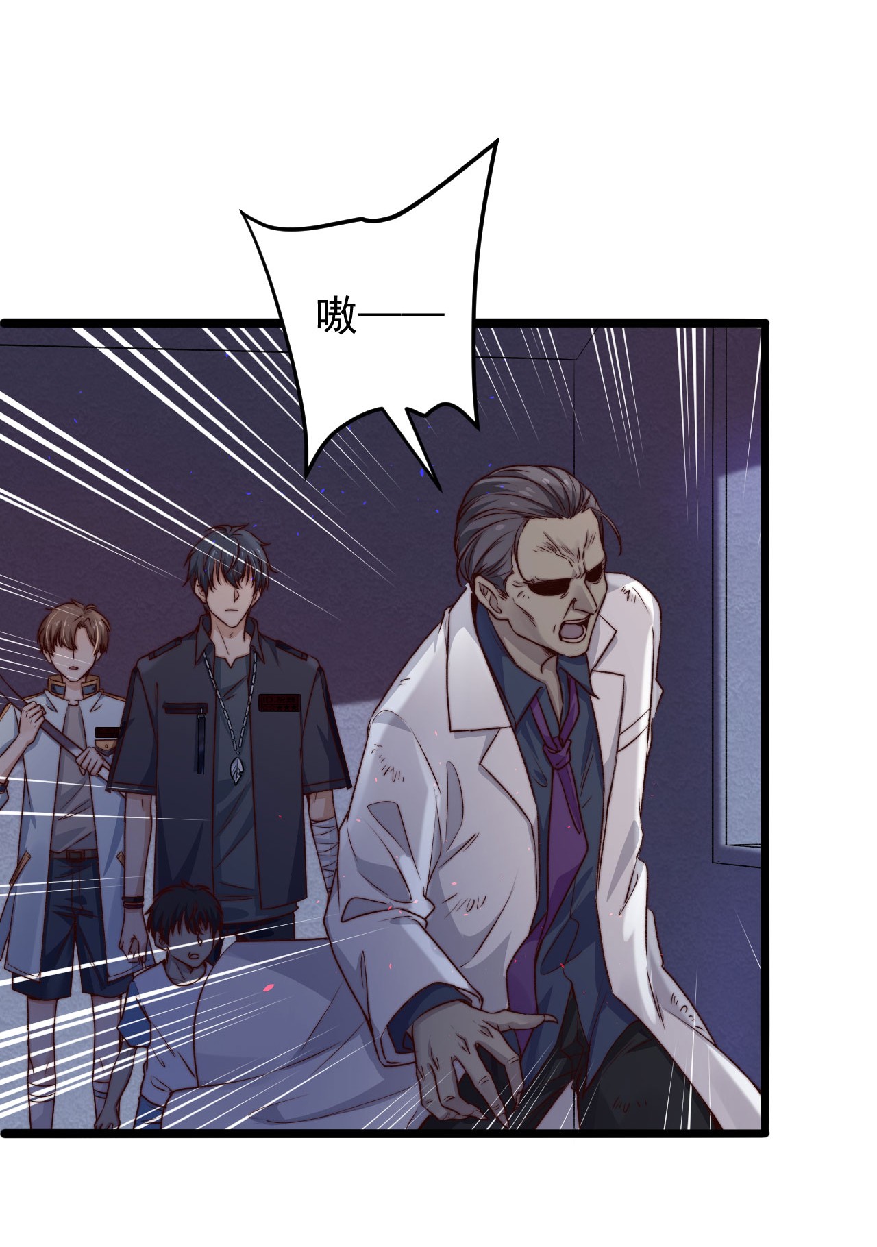 逃生游戏第07话 必须加快通关进程了