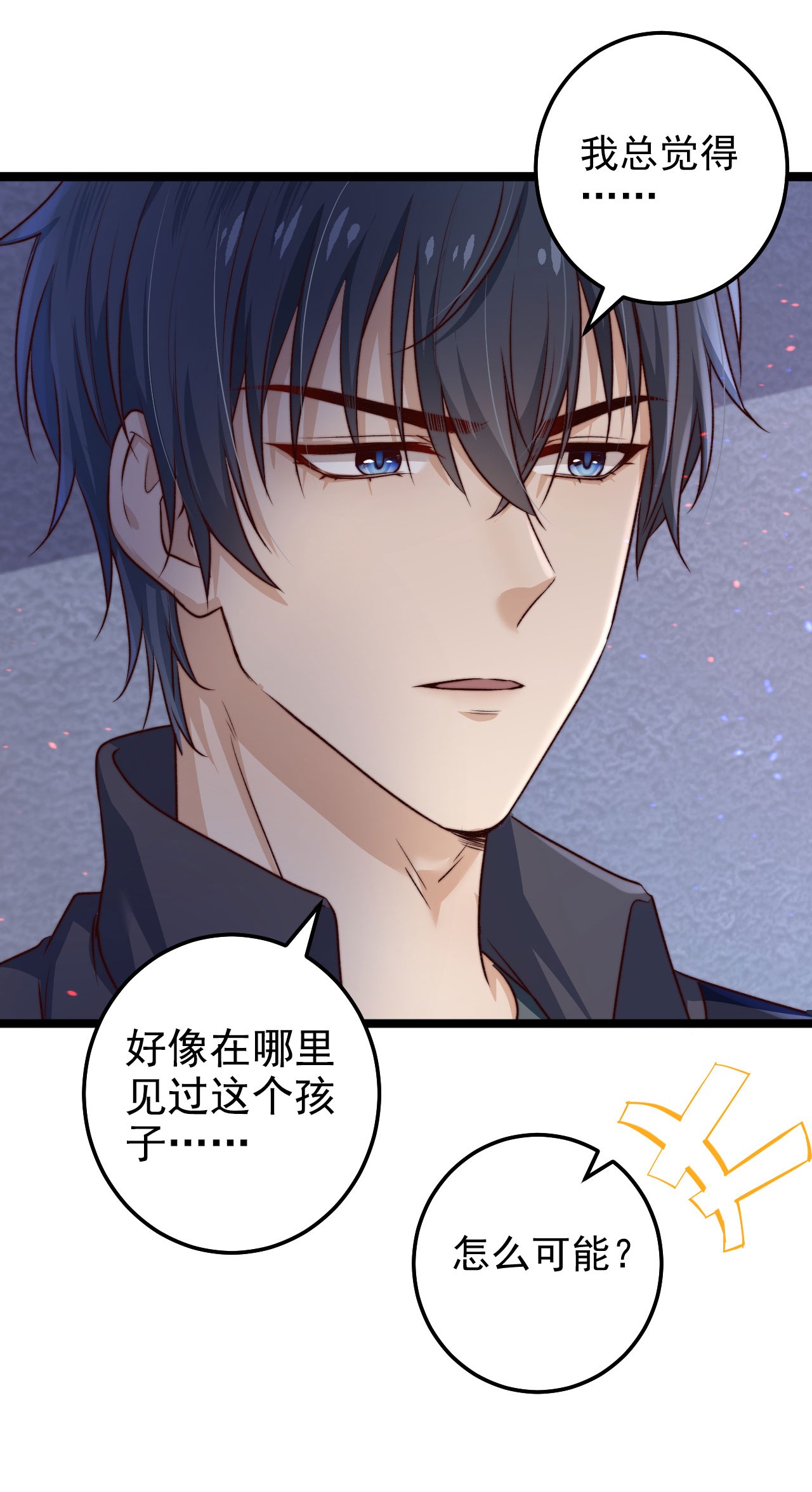 逃生游戏第07话 必须加快通关进程了