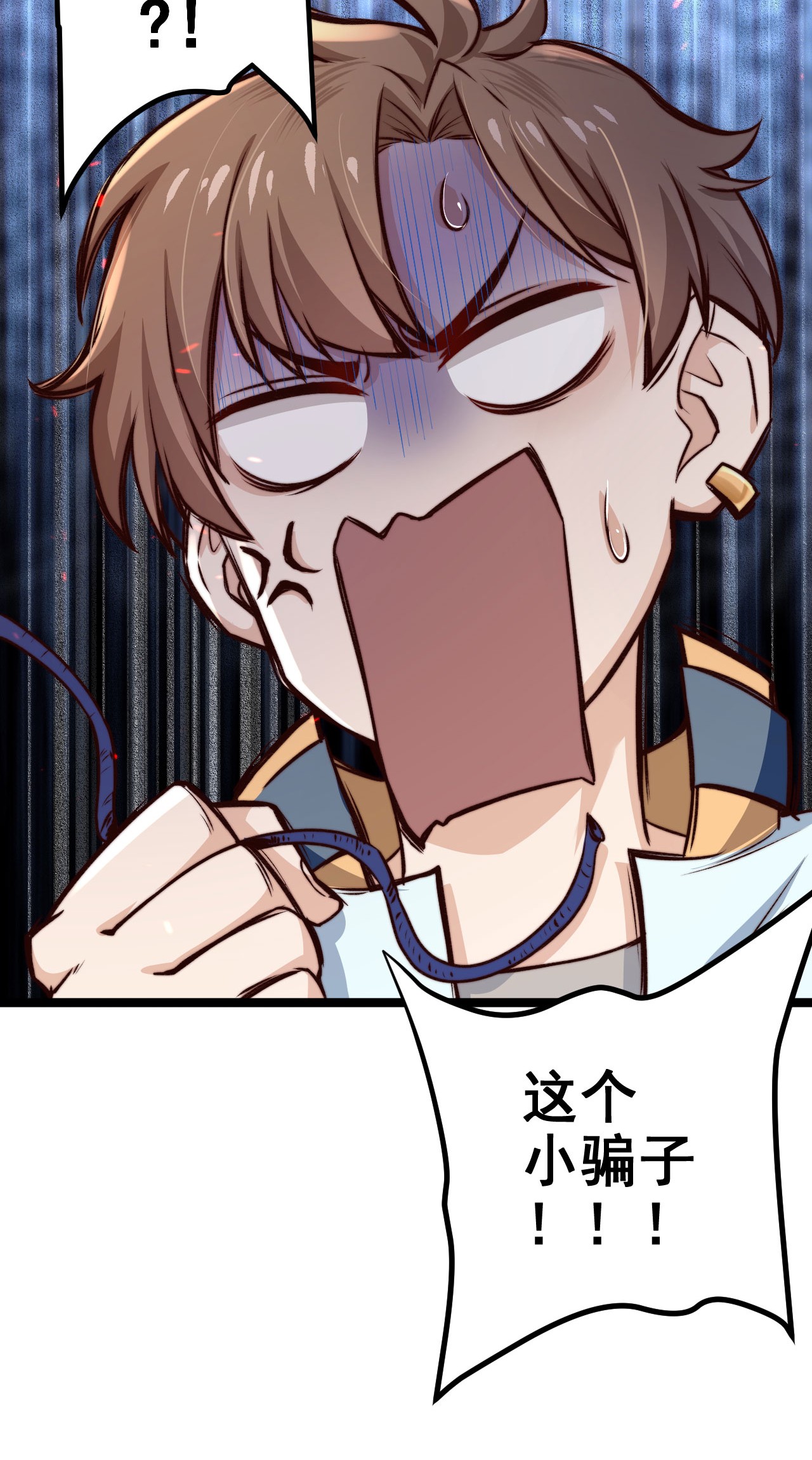 逃生游戏第07话 必须加快通关进程了