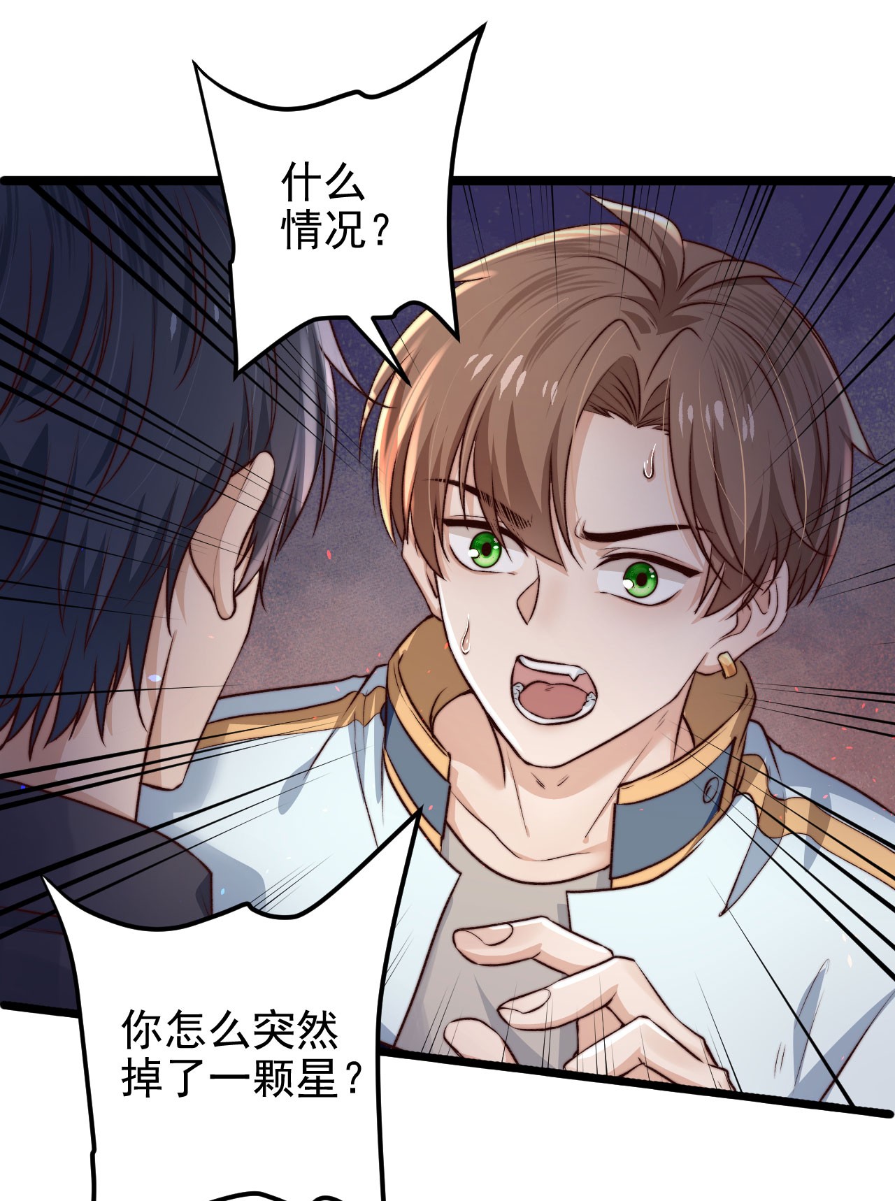 逃生游戏第07话 必须加快通关进程了