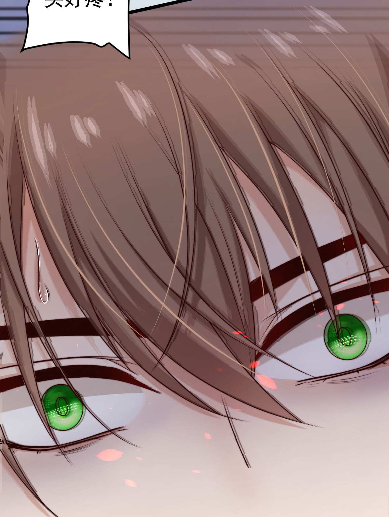 逃生游戏第07话 必须加快通关进程了