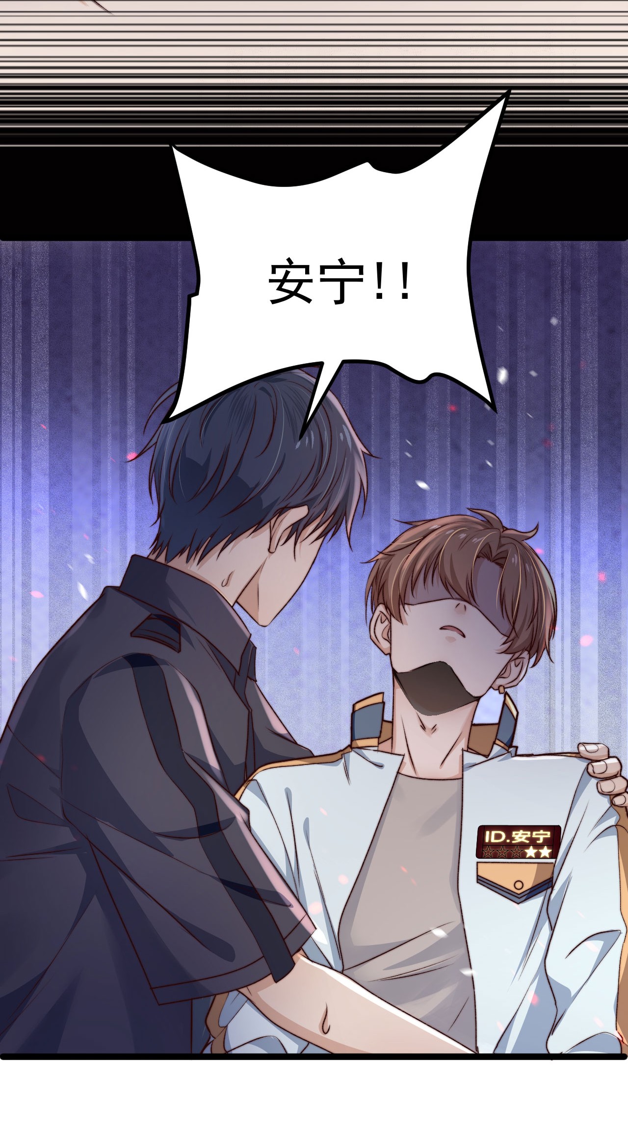 逃生游戏第07话 必须加快通关进程了