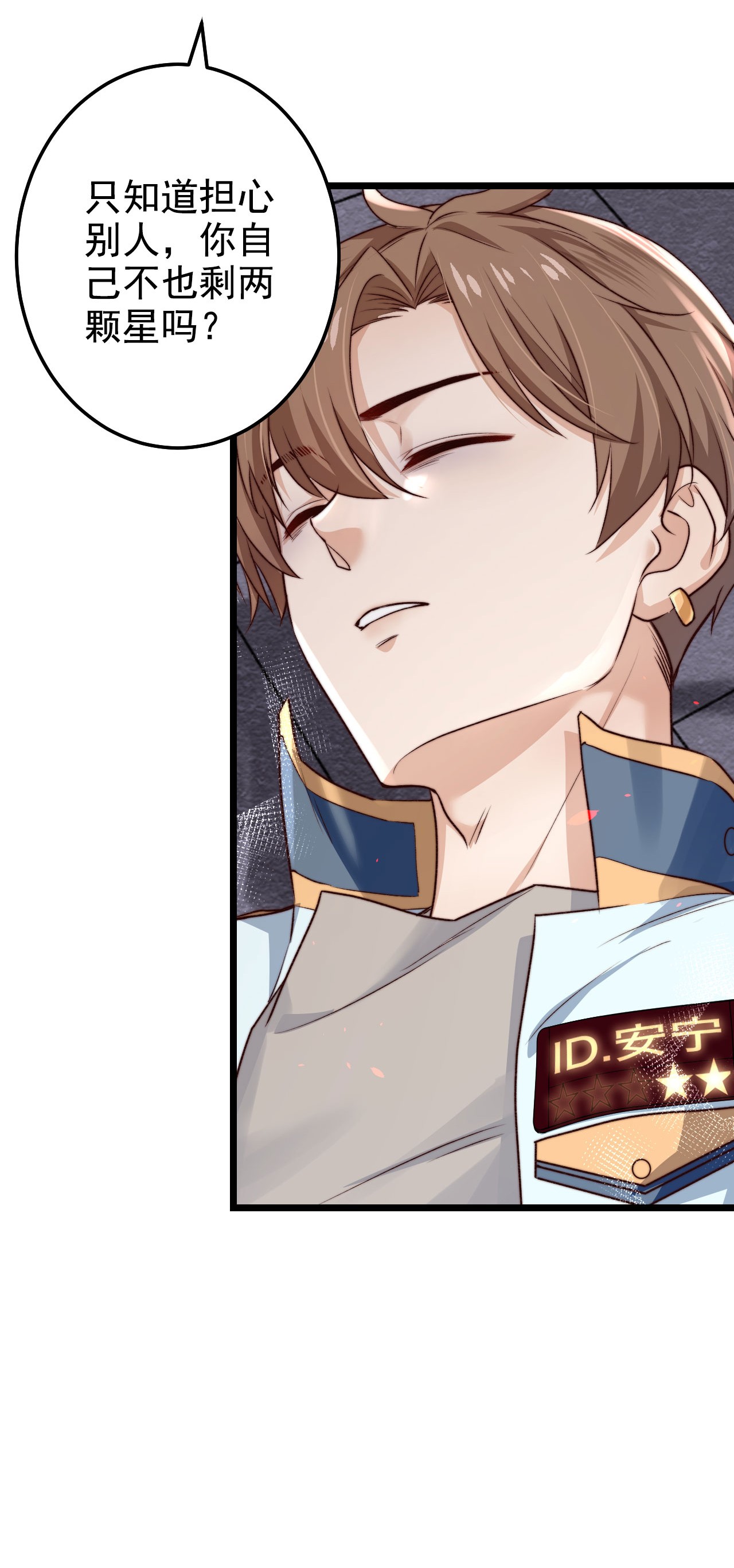 逃生游戏第07话 必须加快通关进程了