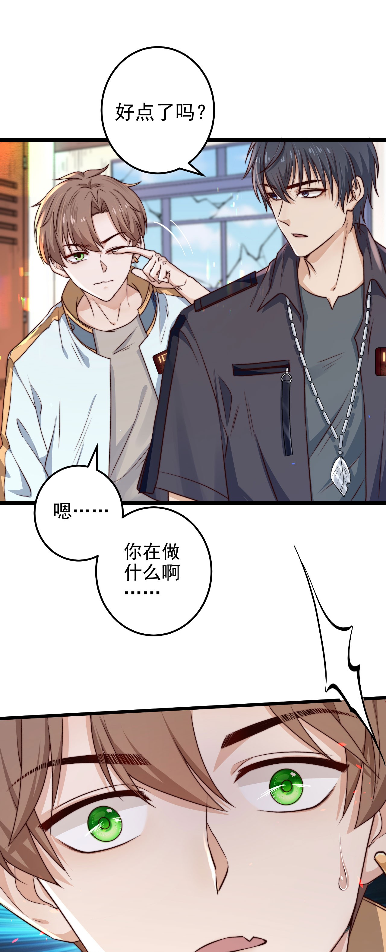 逃生游戏第07话 必须加快通关进程了