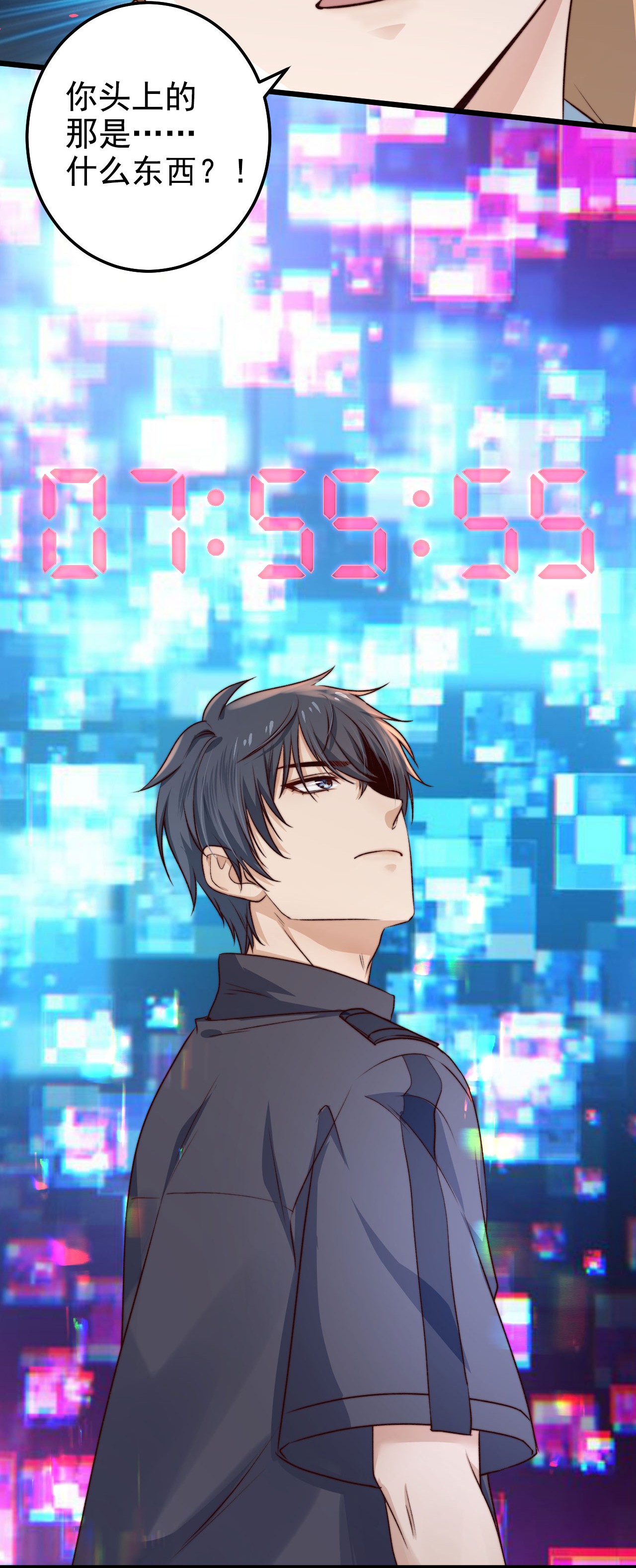 逃生游戏第07话 必须加快通关进程了