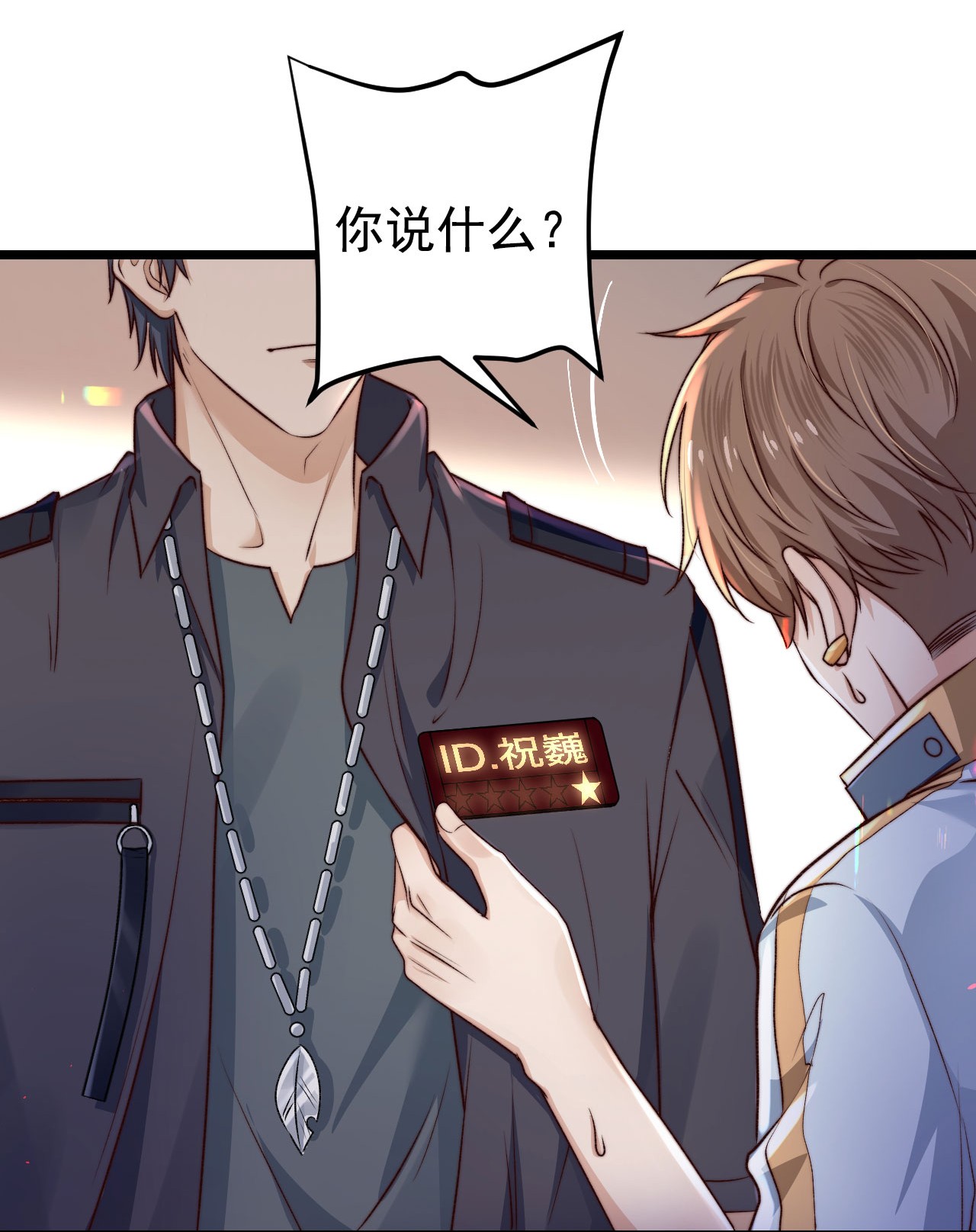 逃生游戏第07话 必须加快通关进程了