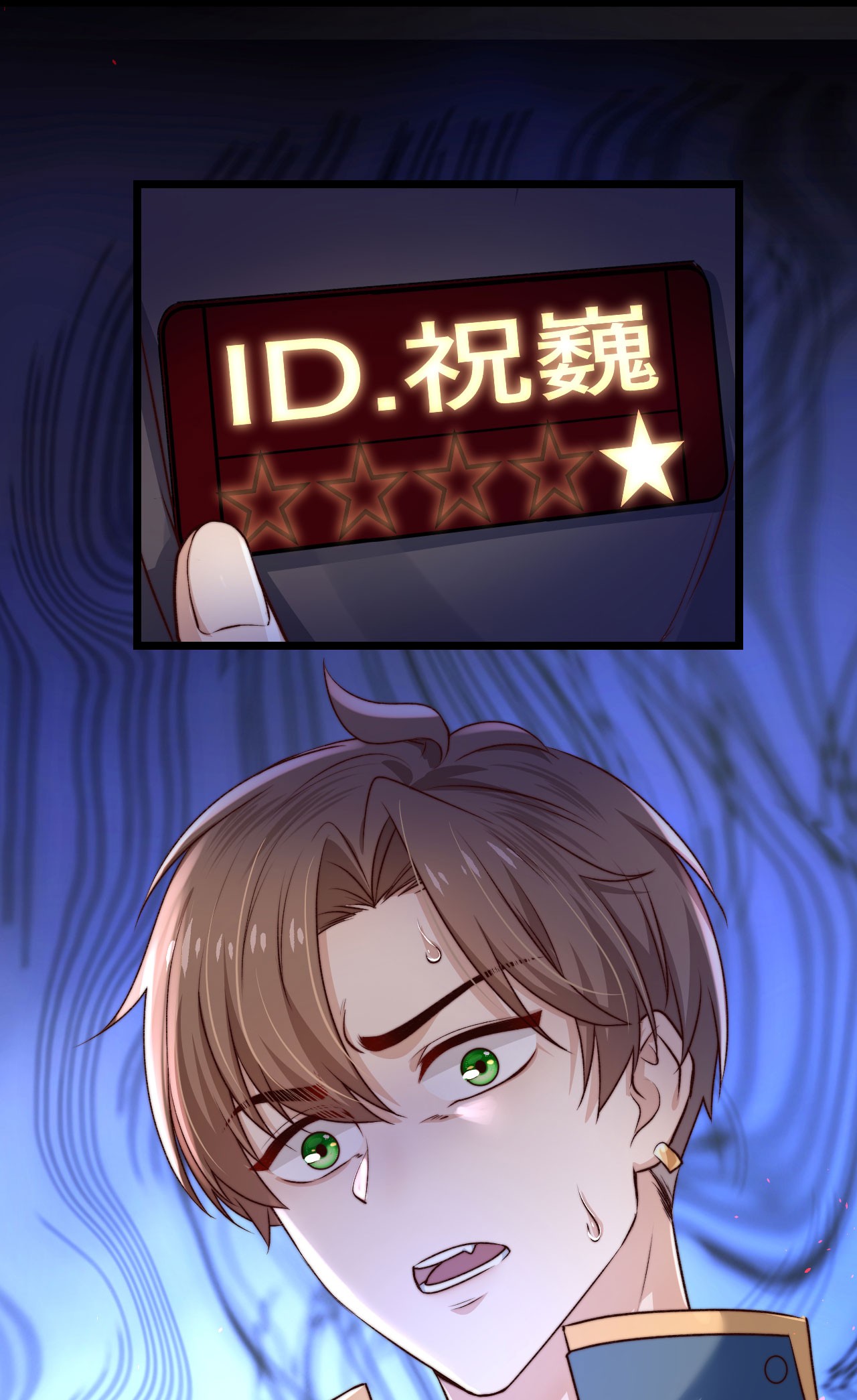 逃生游戏第07话 必须加快通关进程了